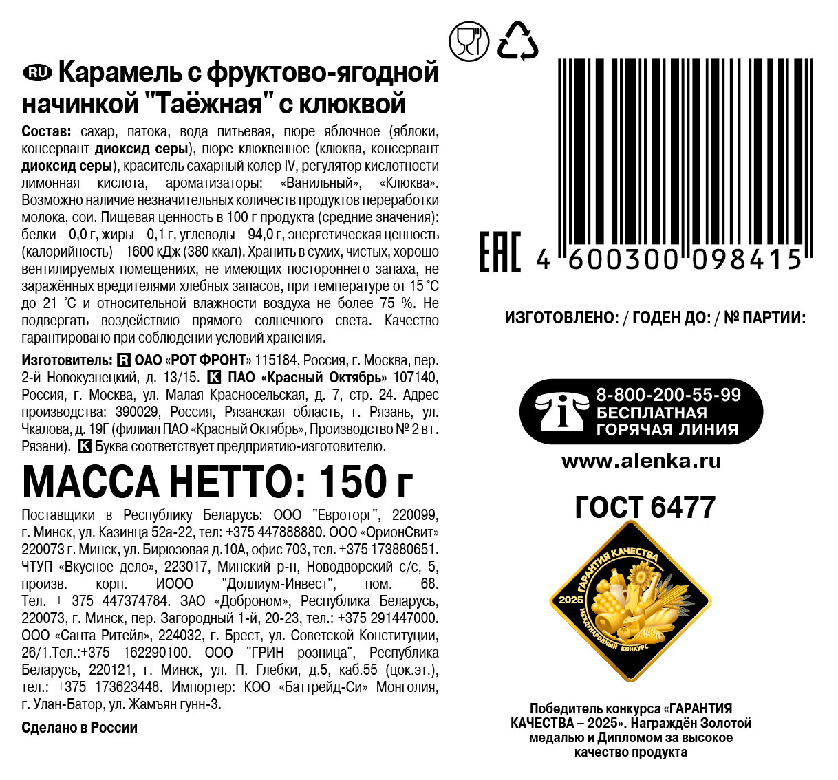 Превью изображения товара