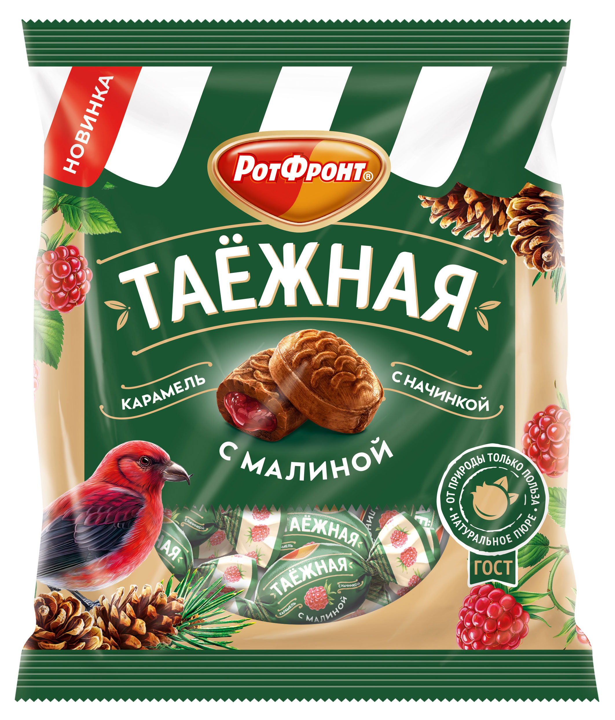 Изображение товара Карамель «Рот Фронт» с фруктово-ягодной начинкой Таежная с малиной, 150 г