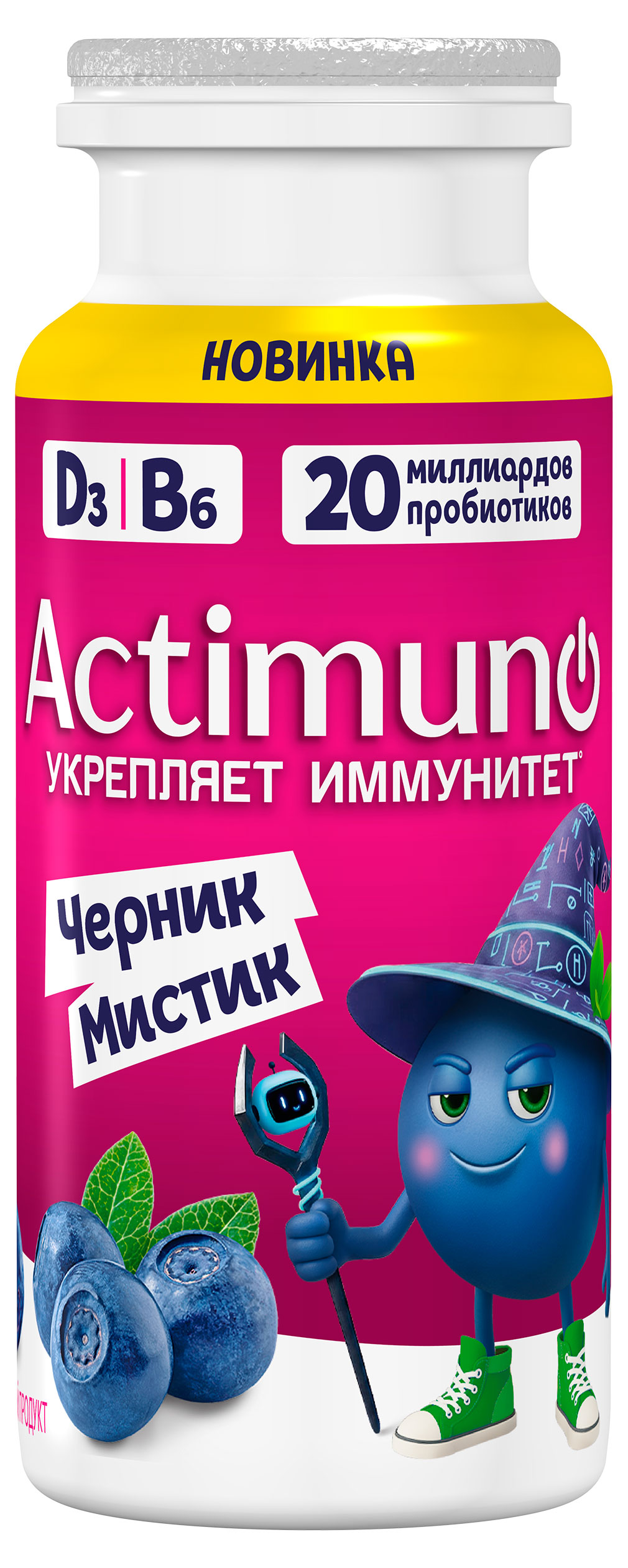 Изображение товара Напиток кисломолочный Actimuno Черник Мистик с черникой 1,5% БЗМЖ охлажденный, 95 г