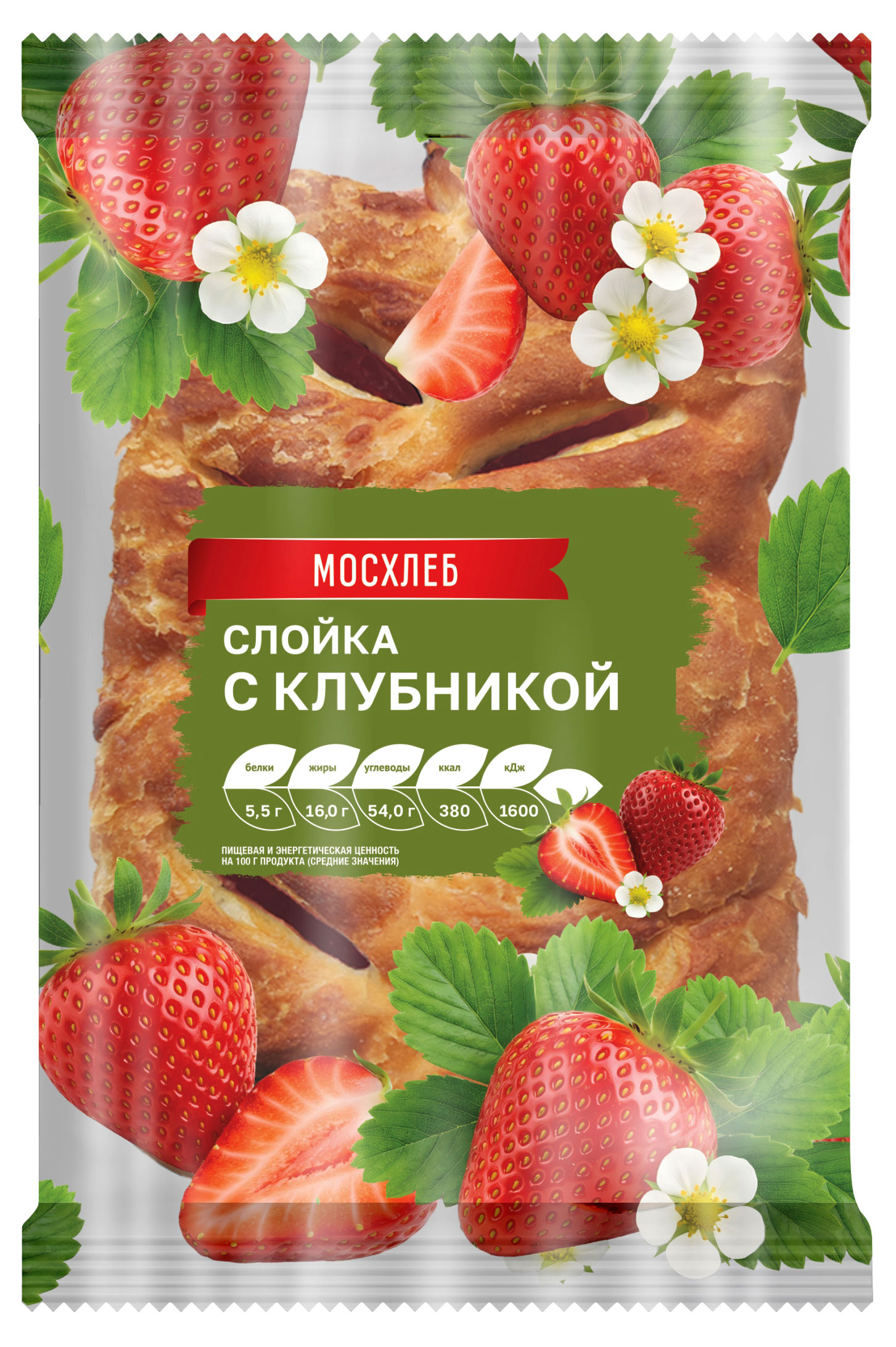 Изображение товара Слойка «МОСХЛЕБ» с клубникой, 80 г