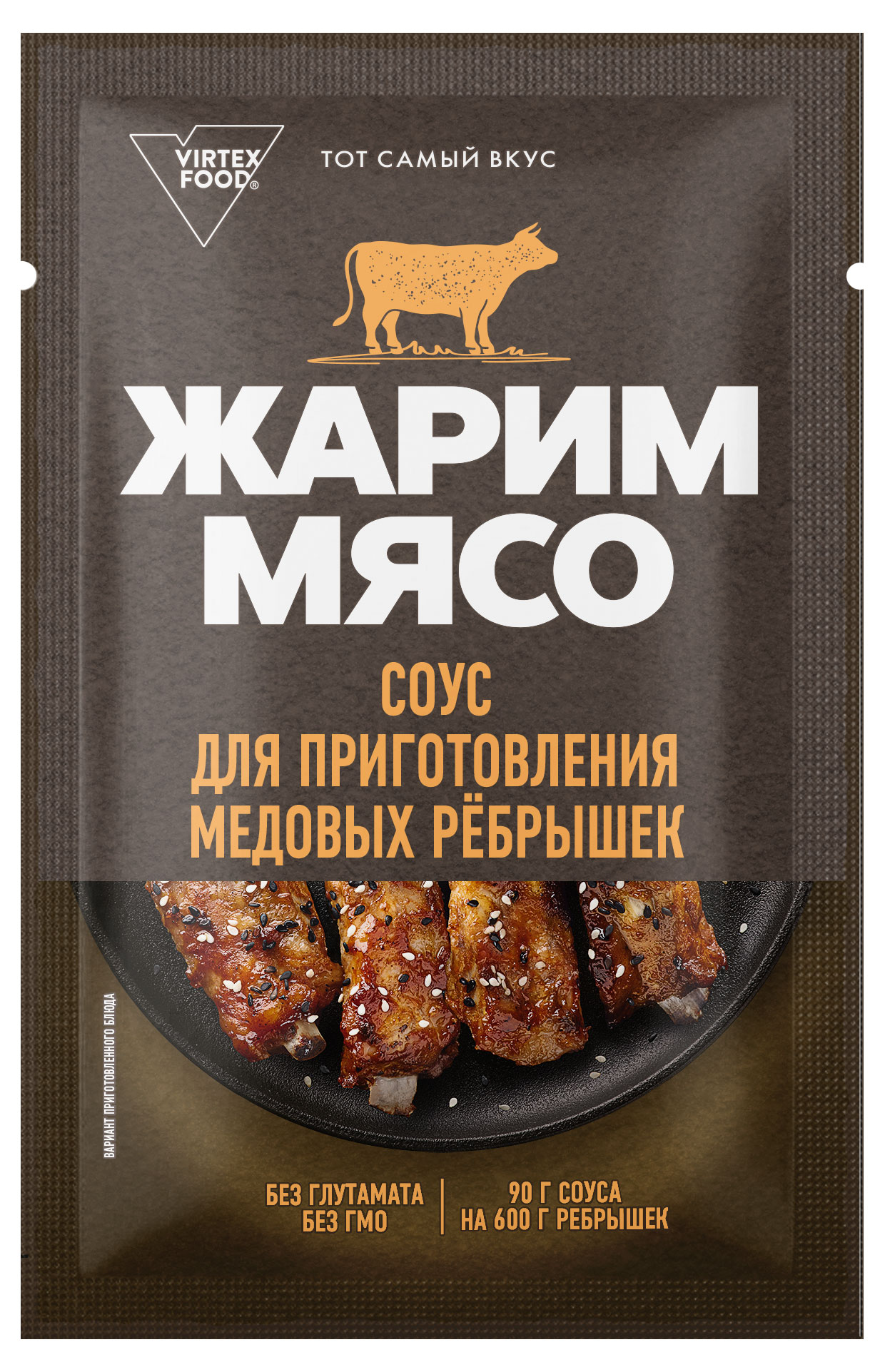 Изображение товара Соус для мяса Виртекс Жарим мясо 90 г - ароматный маринад и соус для жарки