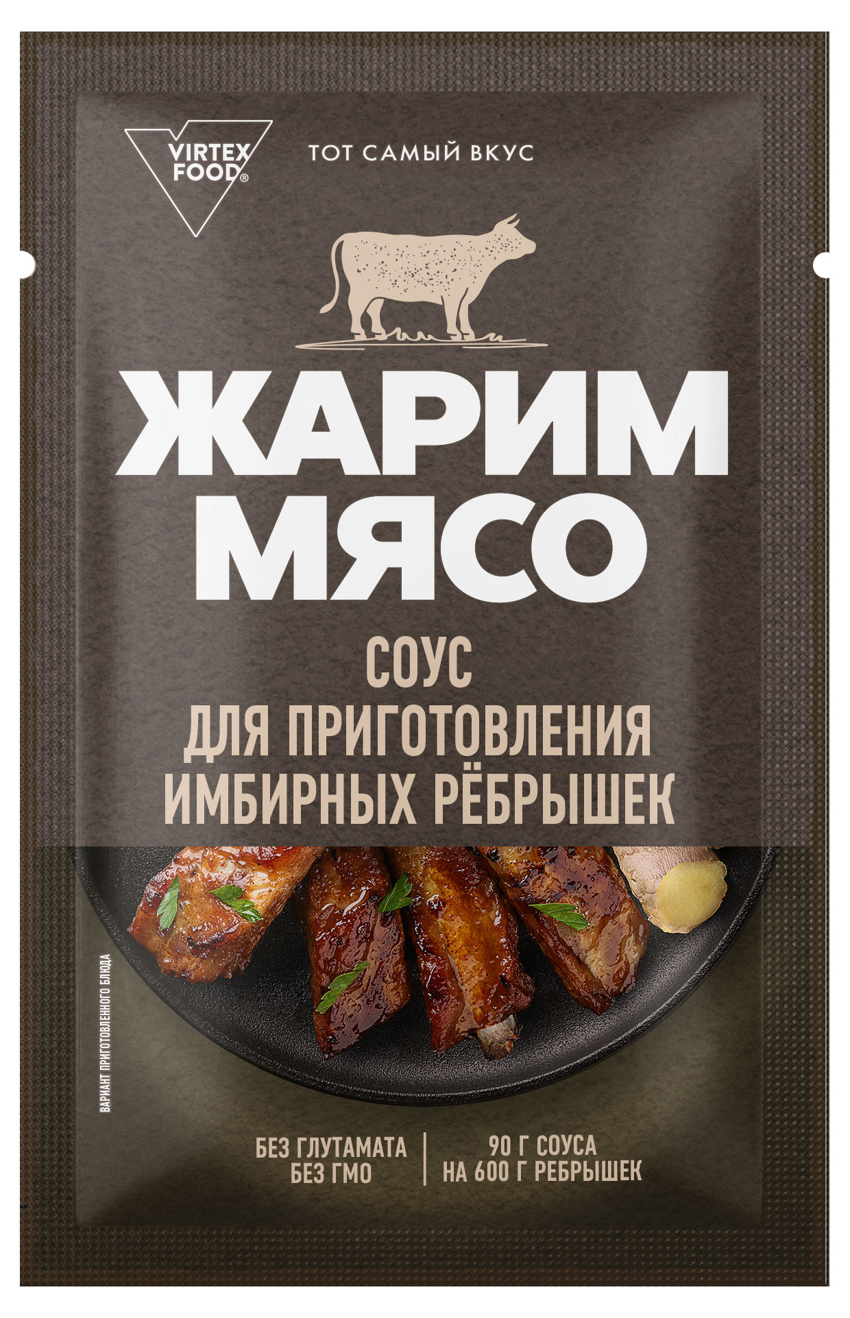 

Соус Жарим мясо для приготовления имбирных ребрышек, 90 г