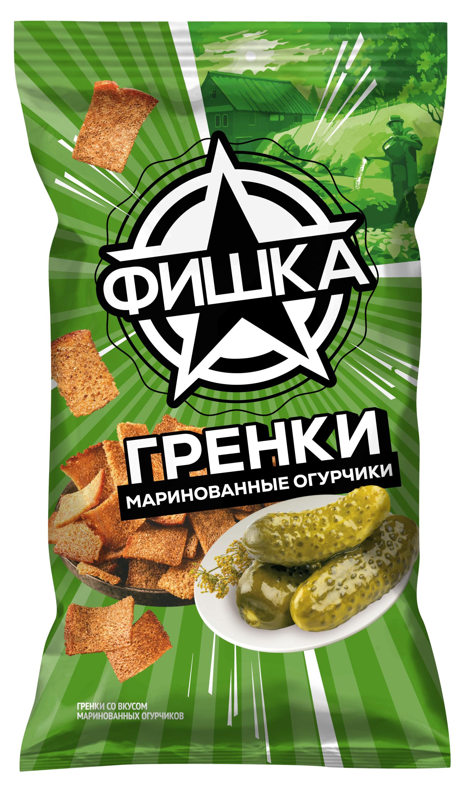 Изображение товара Гренки «Фишка» со вкусом маринованных  огурчиков, 120 г