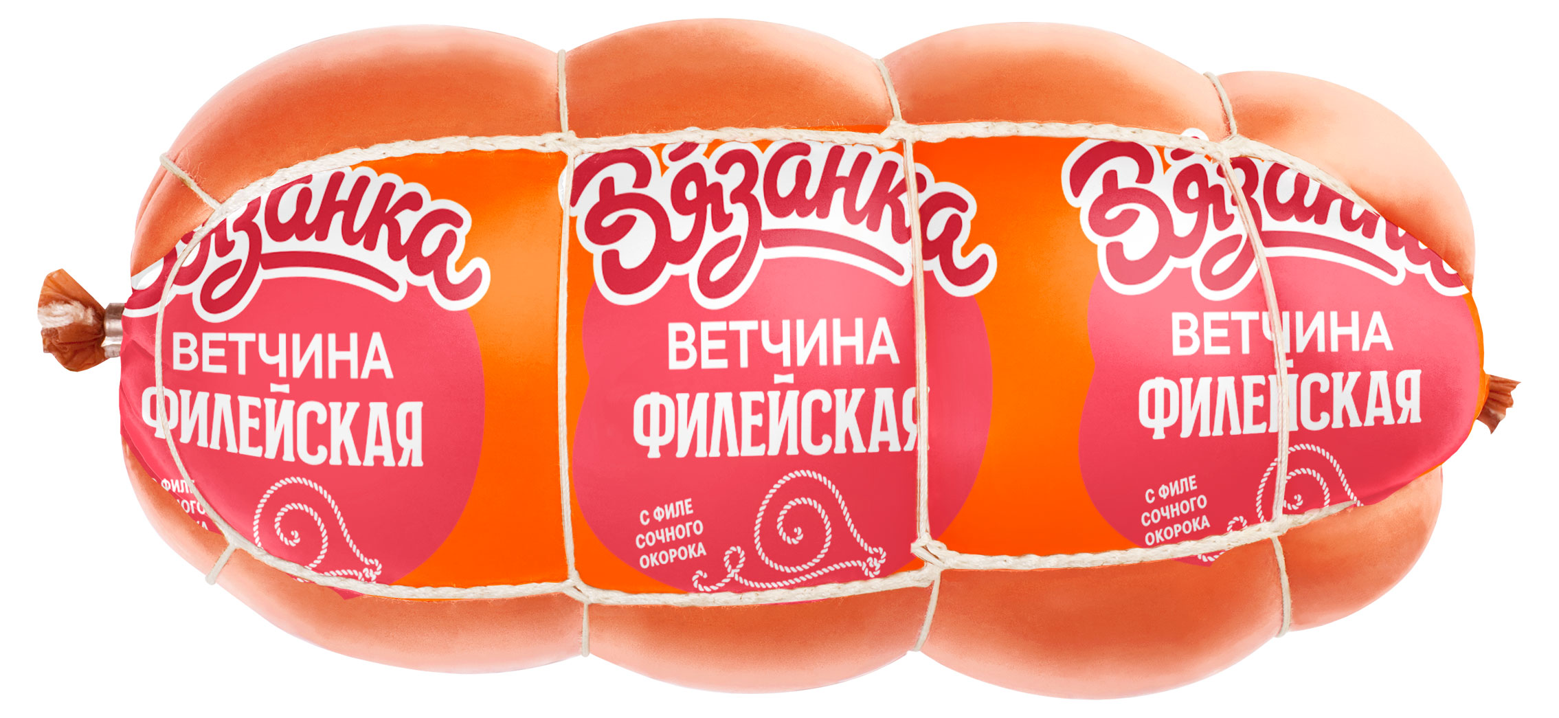 Изображение товара Вязанка ветчина вареная Филейская 0.45 кг