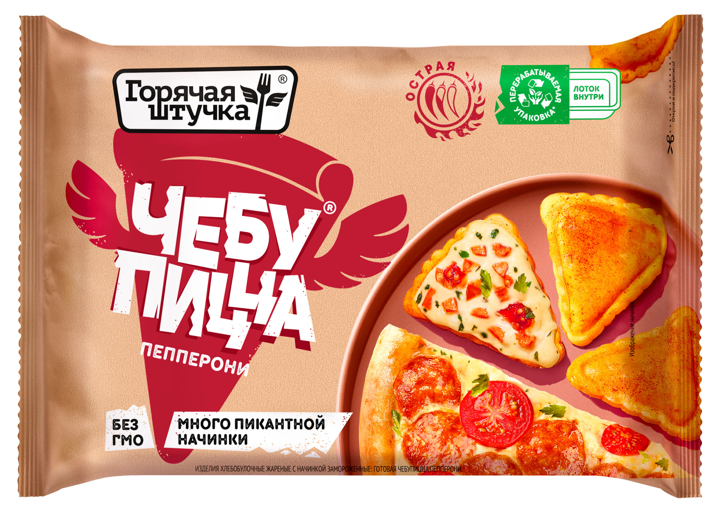Изображение товара Готовые полуфабрикаты Чебупицца Горячая штучка Пепперони