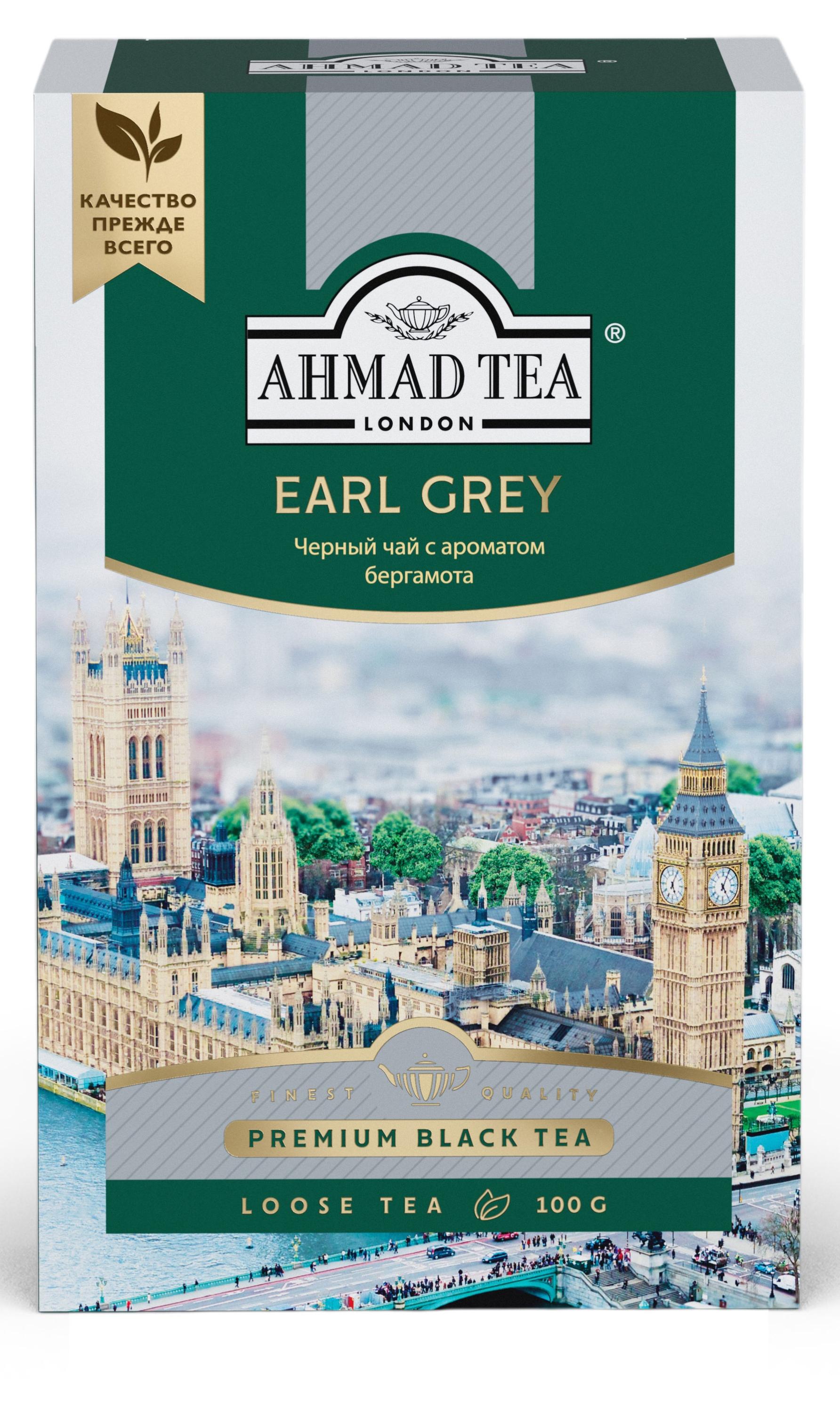 

Чай черный Ahmad Tea Earl Grey, 100 г