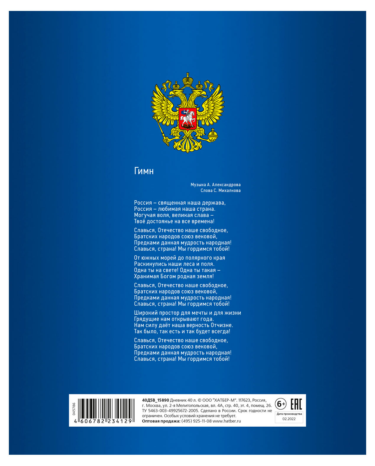 https://www.auchan.ru/files/original/37872252