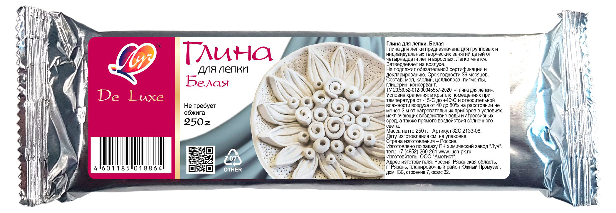 Изображение товара Глина для лепки Белая ПК химический завод Луч, 250 г, пластичная и безопасная