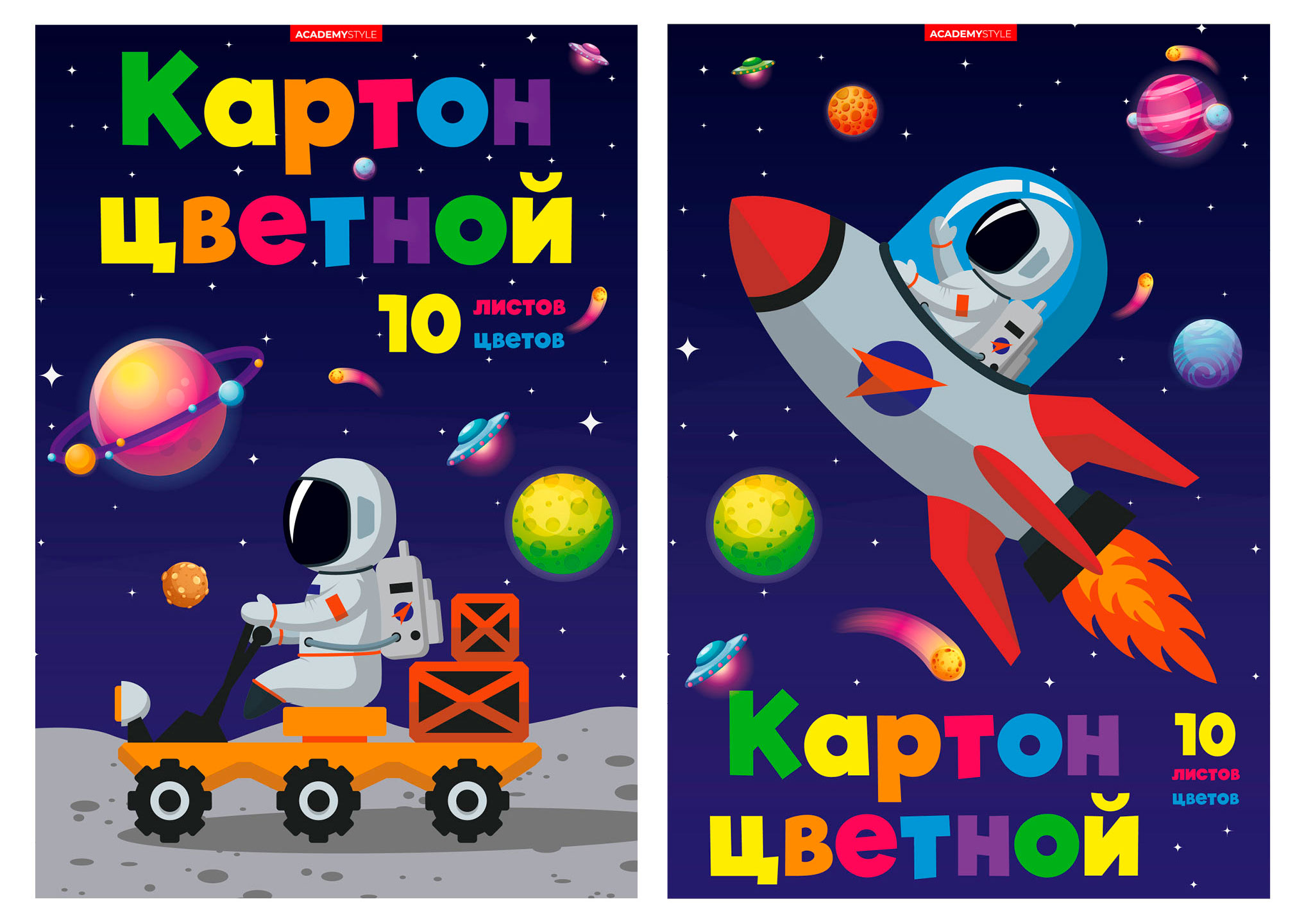 Изображение товара Цветной картон Academy Style А4 10 листов универсальный для творчества и оформления документов