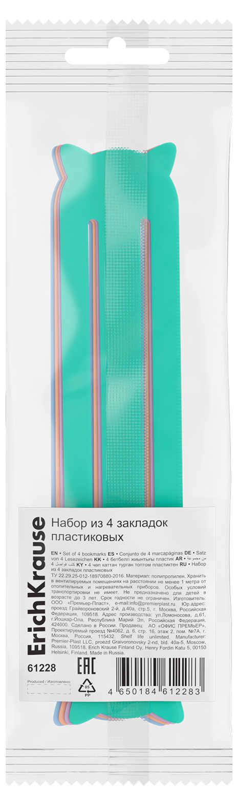 https://www.auchan.ru/files/original/37876704