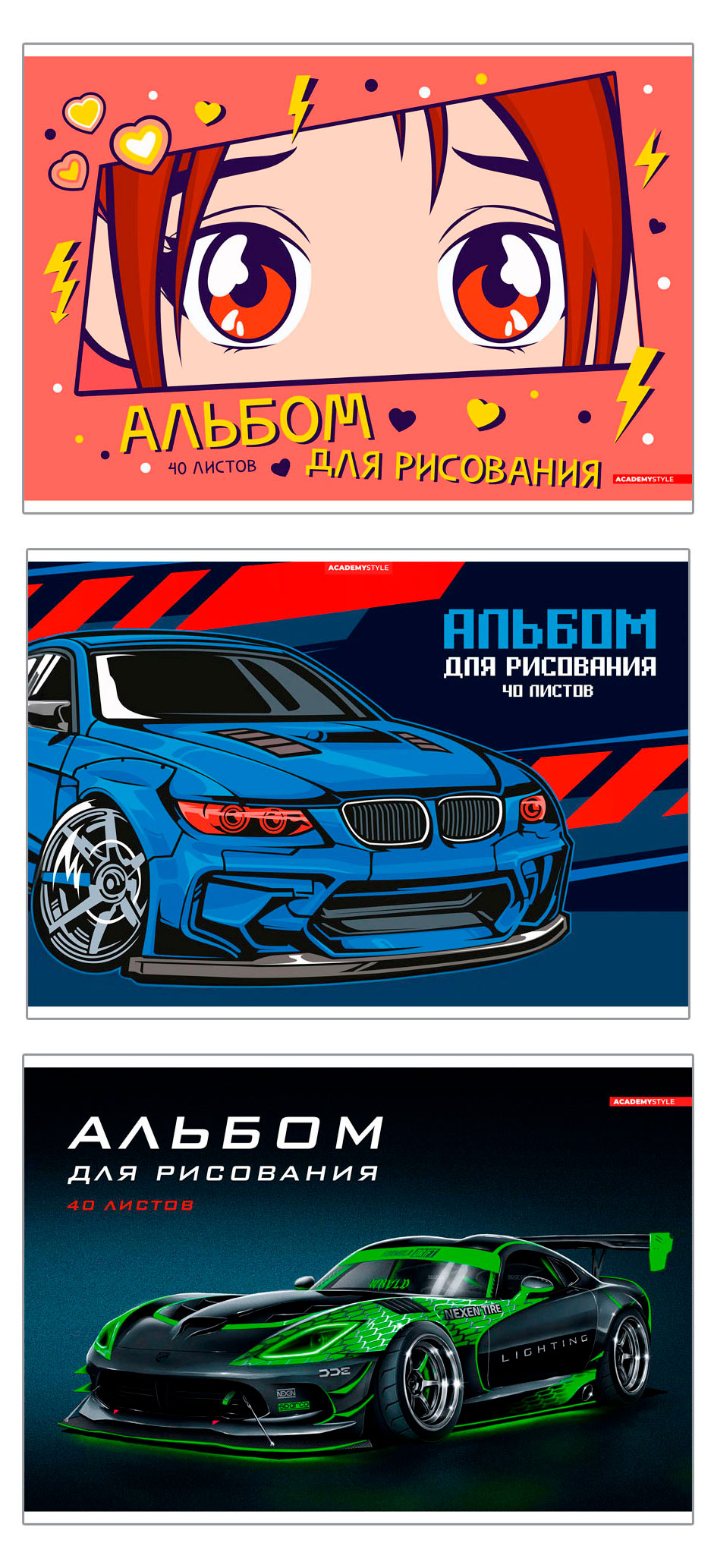 Изображение товара Альбом для рисования Academy Style коты А4 40 л, 1 шт в ассортименте