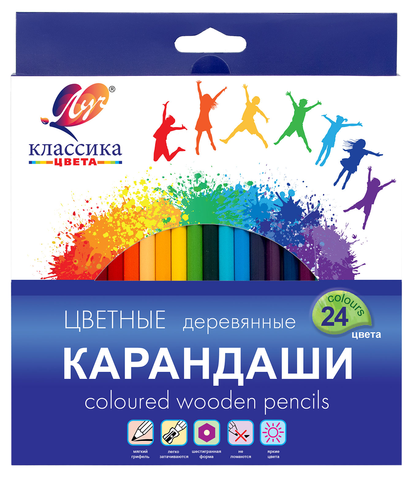 Изображение товара Карандаши цвета "Луч" Классика, 24 цвета - гладкие и яркие, шестигранный корпус