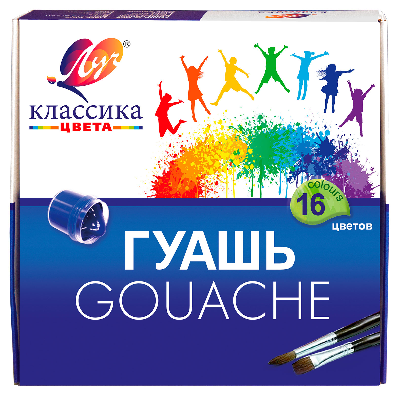 Изображение товара Краски Гуашь «Луч» Классика, 16 цветов