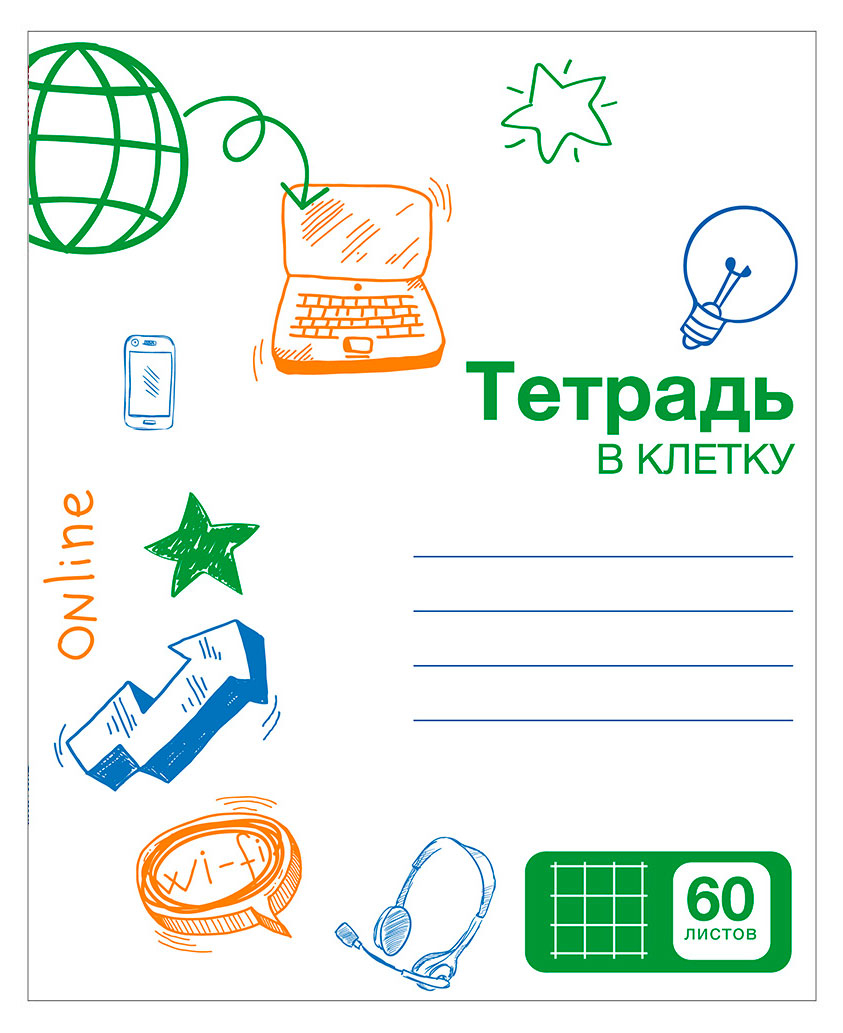 Изображение товара Тетрадь Каждым днем Тетрадь в клетку А5 60 л