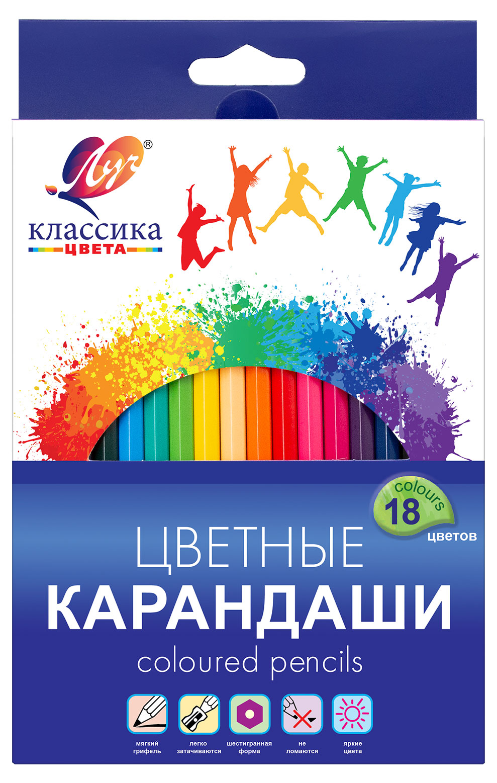 Изображение товара Карандаши цветные "Луч" Классика, 18 цветов