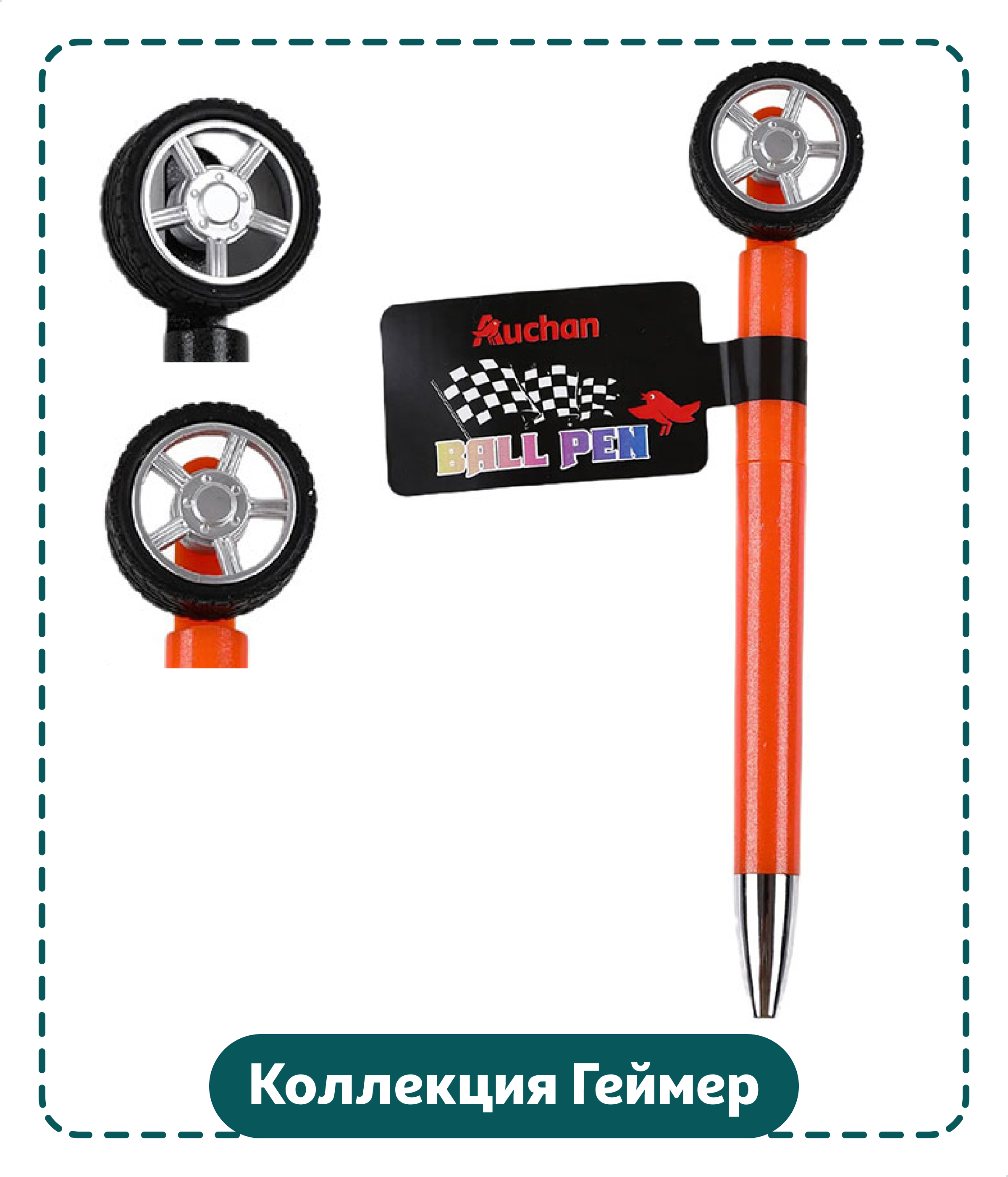 Изображение товара Ручка шариковая автоматическая АШАН Красная птица Геймер Авто синяя 0,7, 1 шт в ассортименте