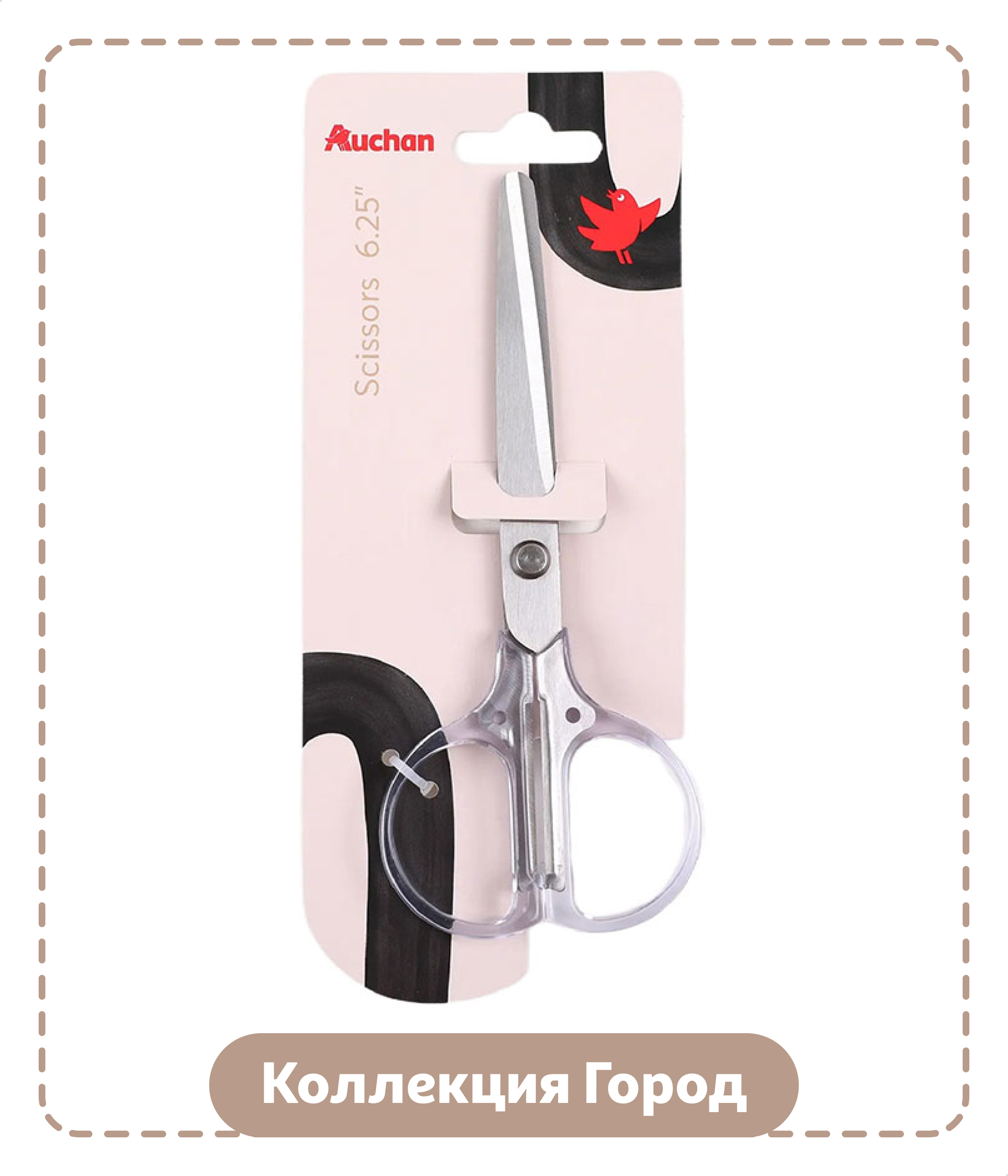 Изображение товара Ножницы канцелярские АШАН Красная птица Город, 6,25"