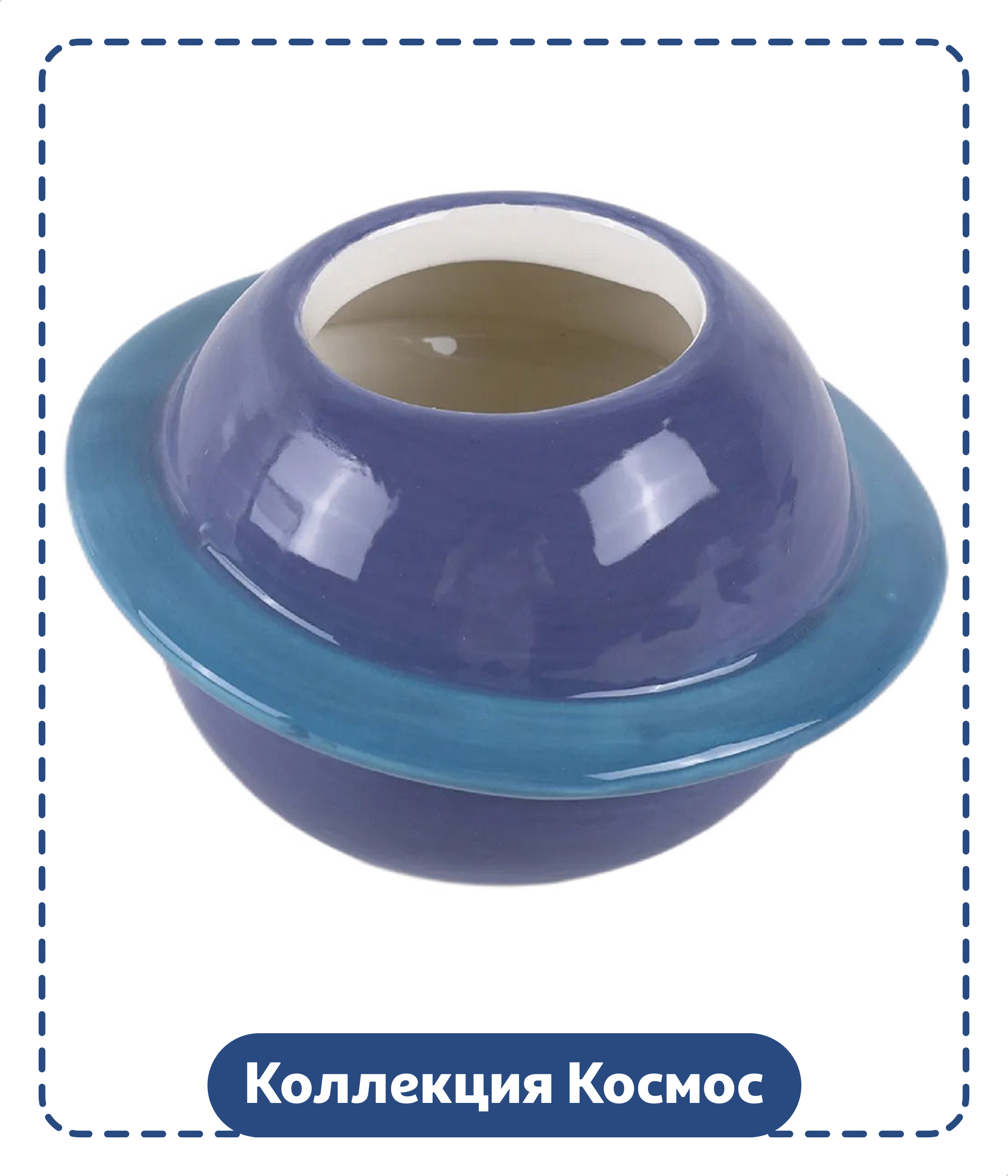 Изображение товара Подставка для карандашей и ручек АШАН Красная птица Космос 120х119х73 мм