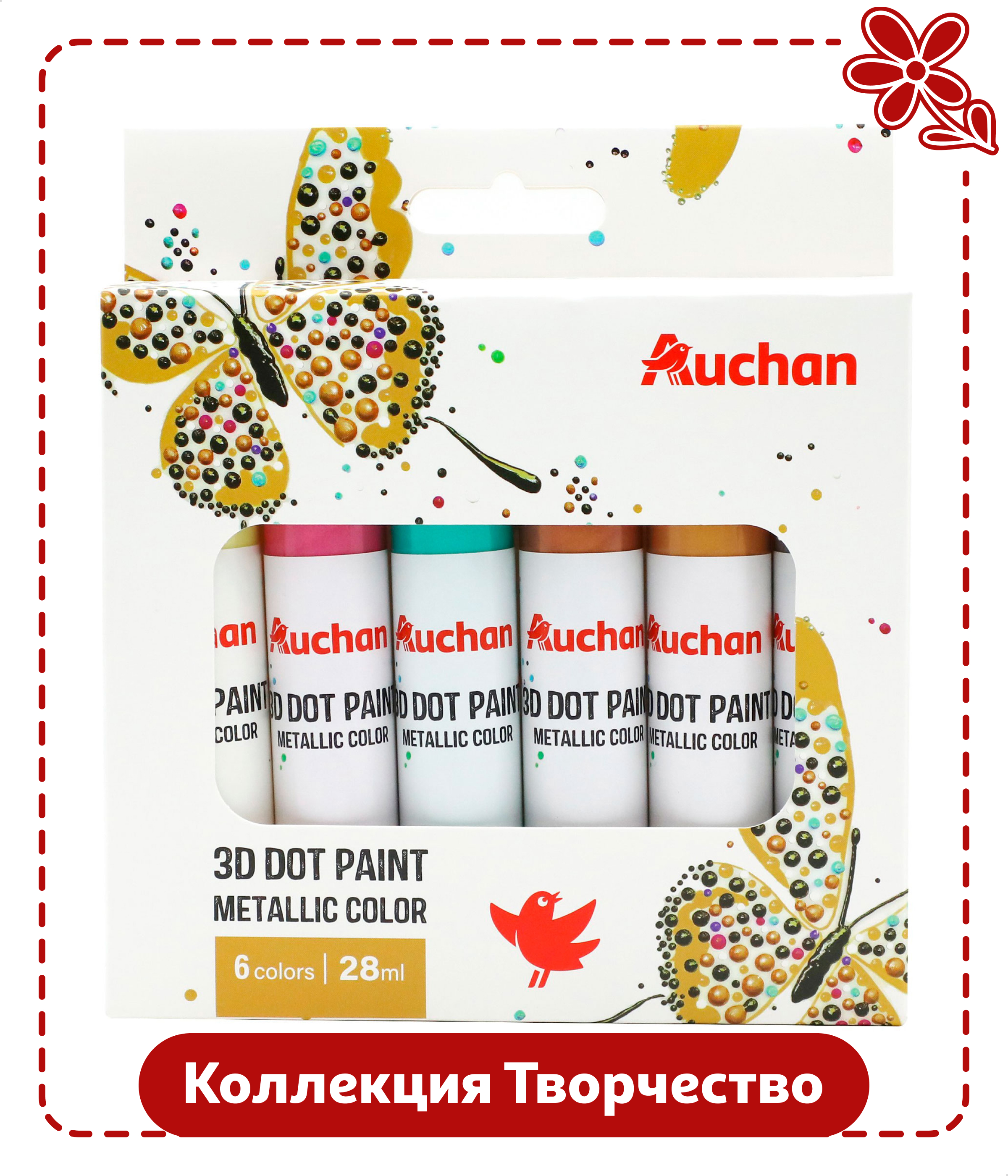 Изображение товара Краски акриловые АШАН Красная птица Творчество 3D Metallic, 6 цветов