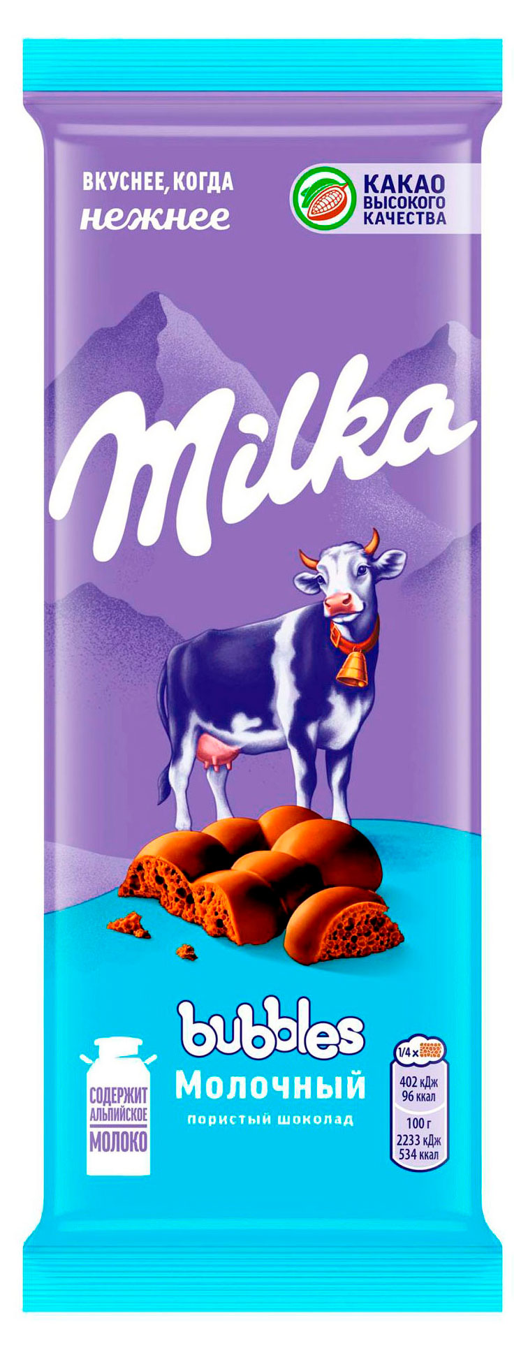 Изображение товара Шоколад молочный пористый Milka Bubbles, 72 г