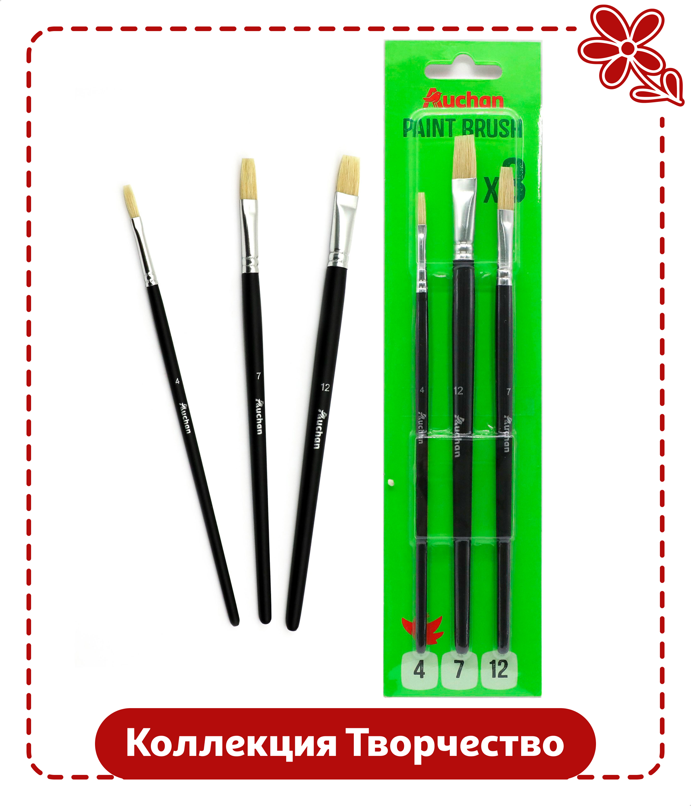 Изображение товара Набор кистей для рисования АШАН Красная птица, 3 шт, натуральные материалы