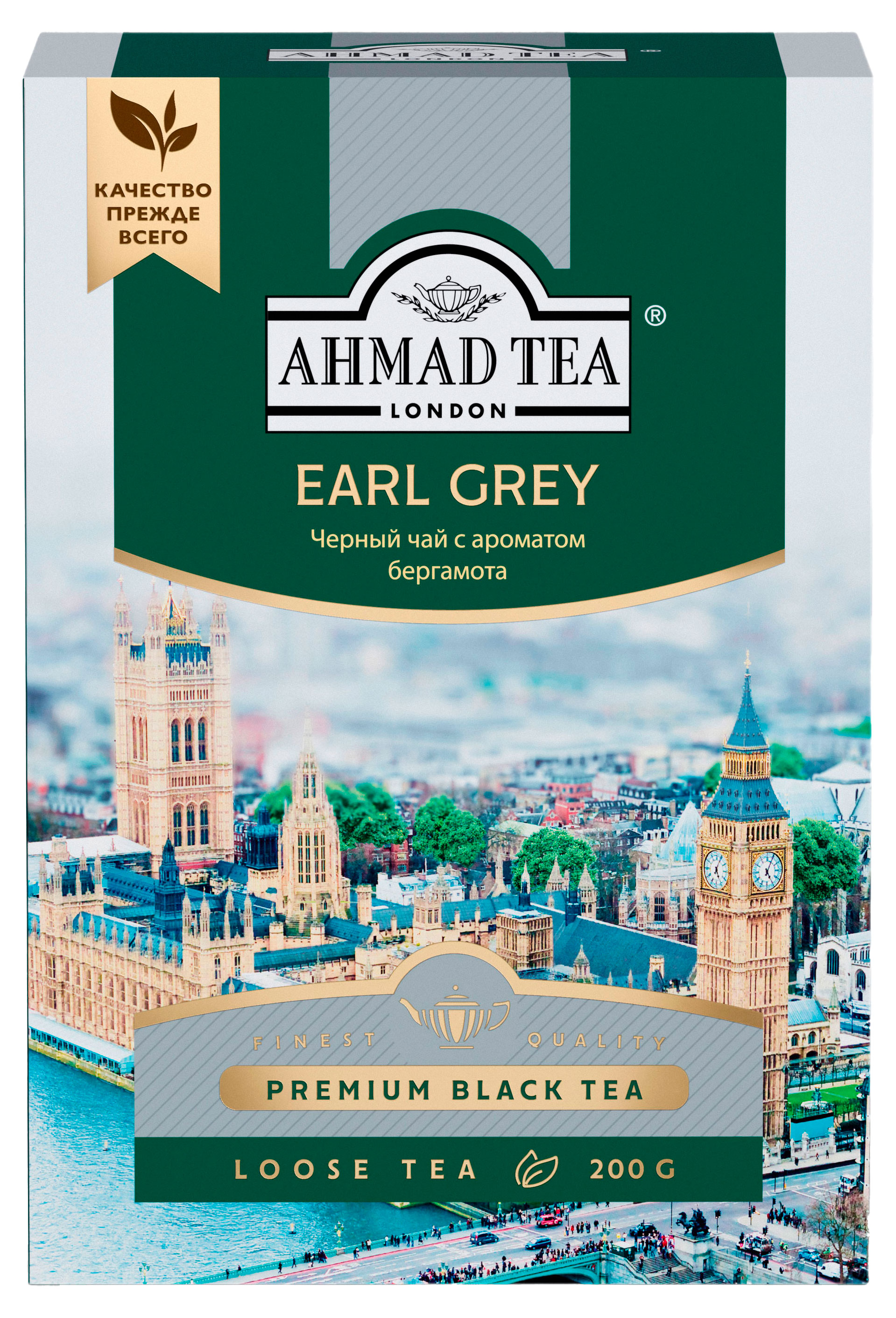 Изображение товара Чай черный Ahmad Tea Earl Grey листовой с бергамотом, 200 г
