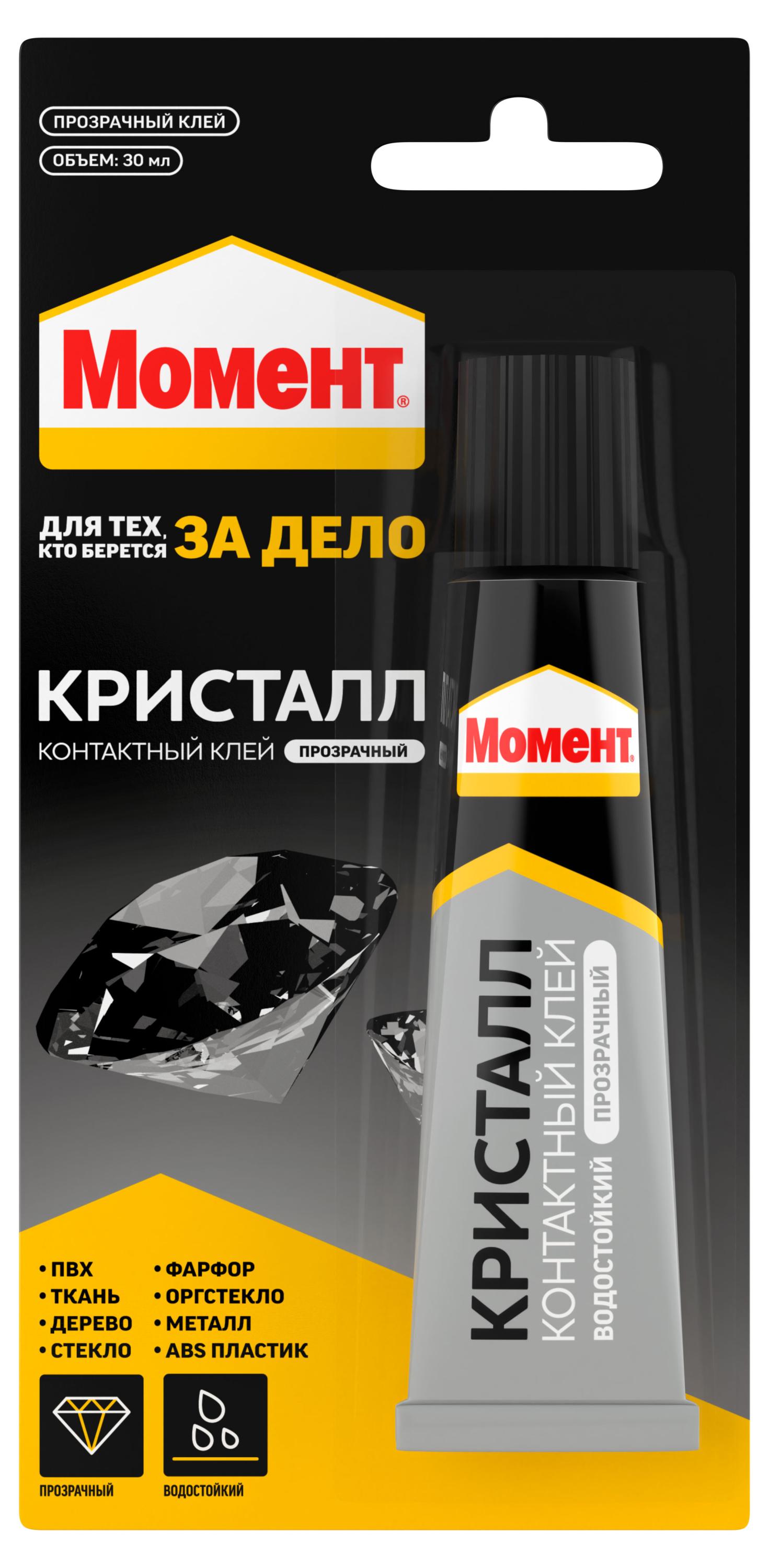 Изображение товара Клей Момент Кристалл 30 мл универсальный для пластика и металлов