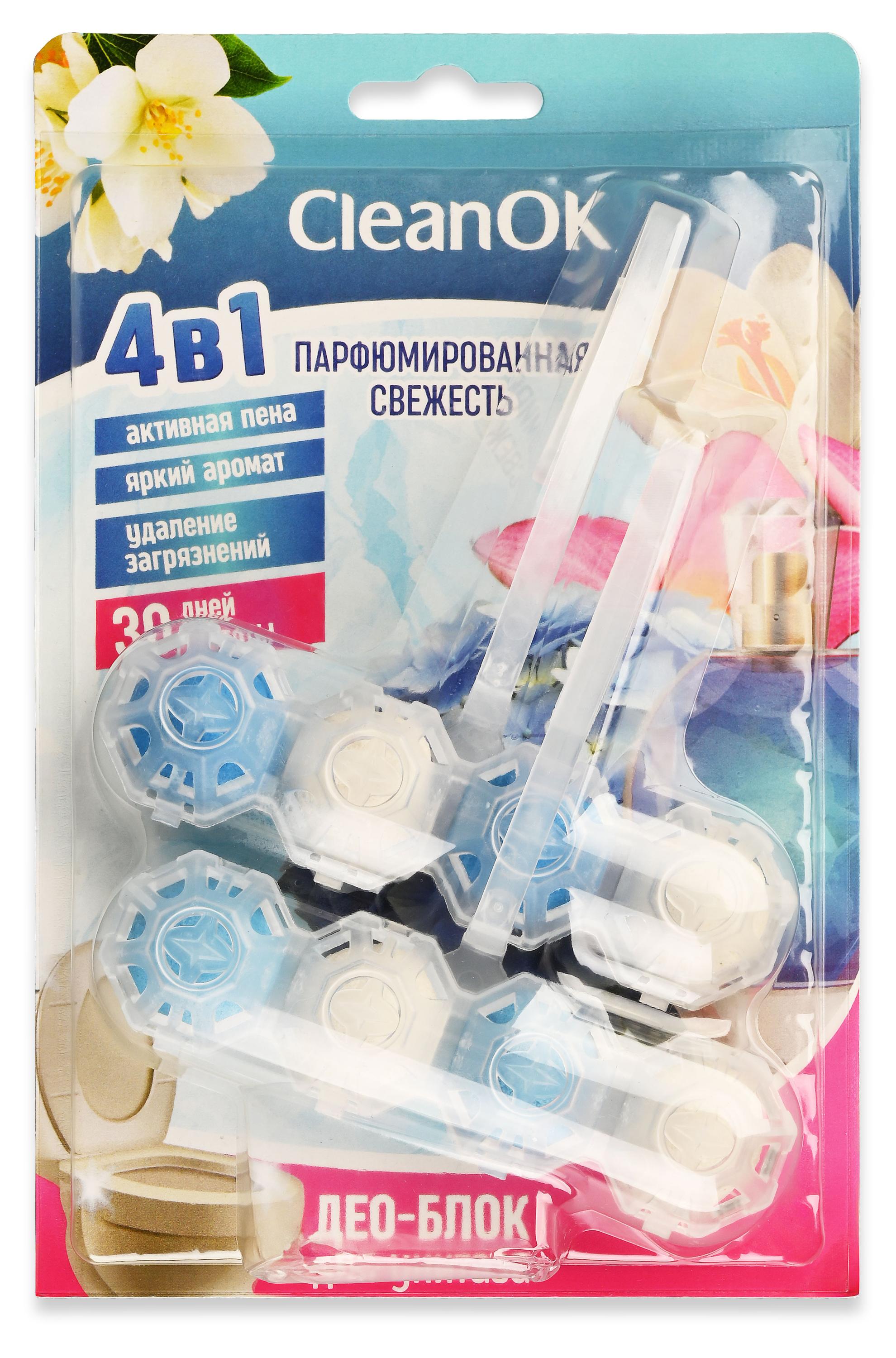 Изображение товара Део-блок подвесной для унитаза CleanOK 4в1 Парфюмированная свежесть, 2х50 г