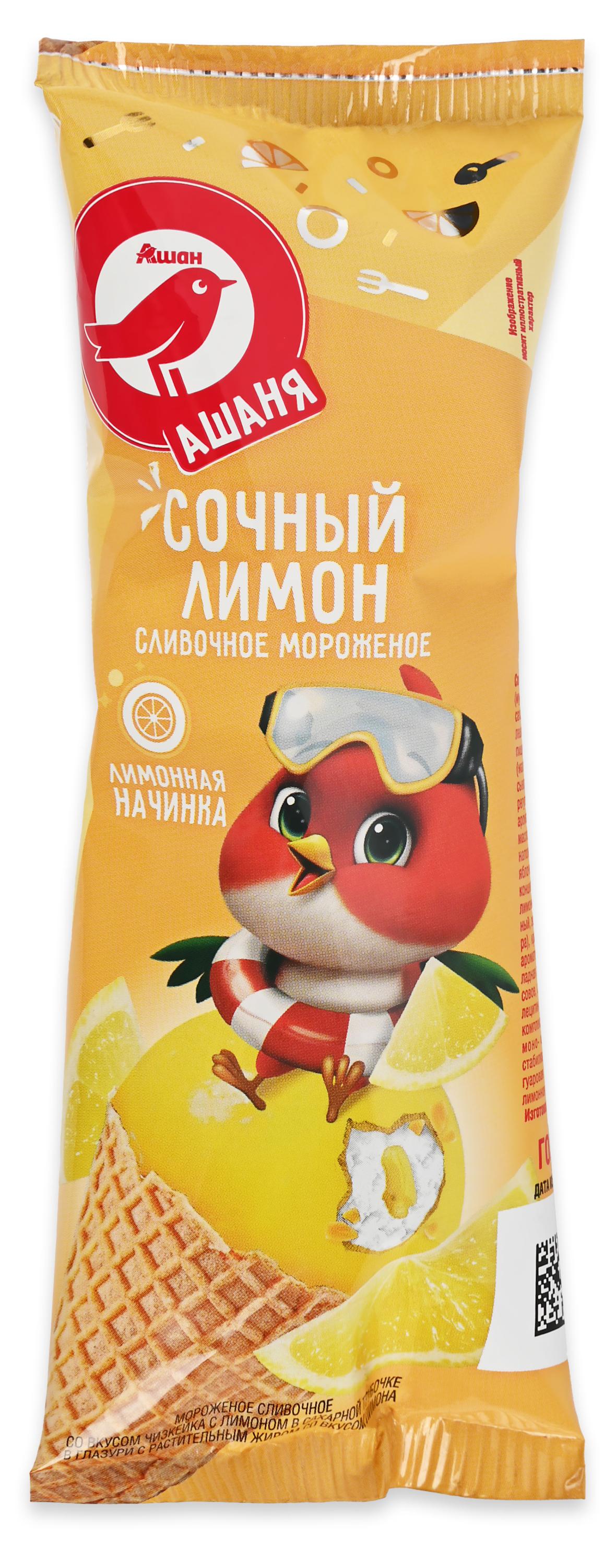 Изображение товара Мороженое сливочное АШАН Красная птица Ашаня сочный лимон вафельный рожок БЗМЖ, 70 г