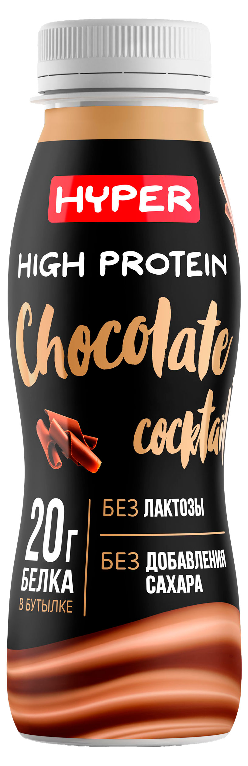 Изображение товара Протеиновый коктейль Hyper High Protein Шоколад 250 г - Высокобелковый напиток для спорта