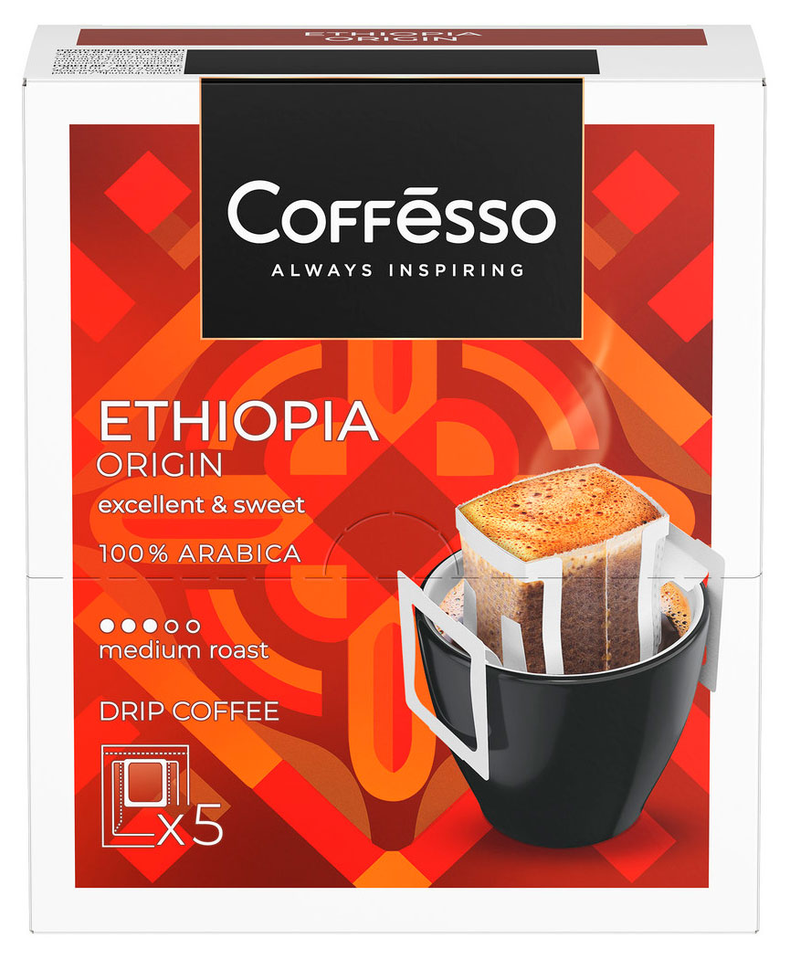 Изображение товара Кофе молотый в дрип-пакетах Coffesso Ethiopio Origin, 5х10 г