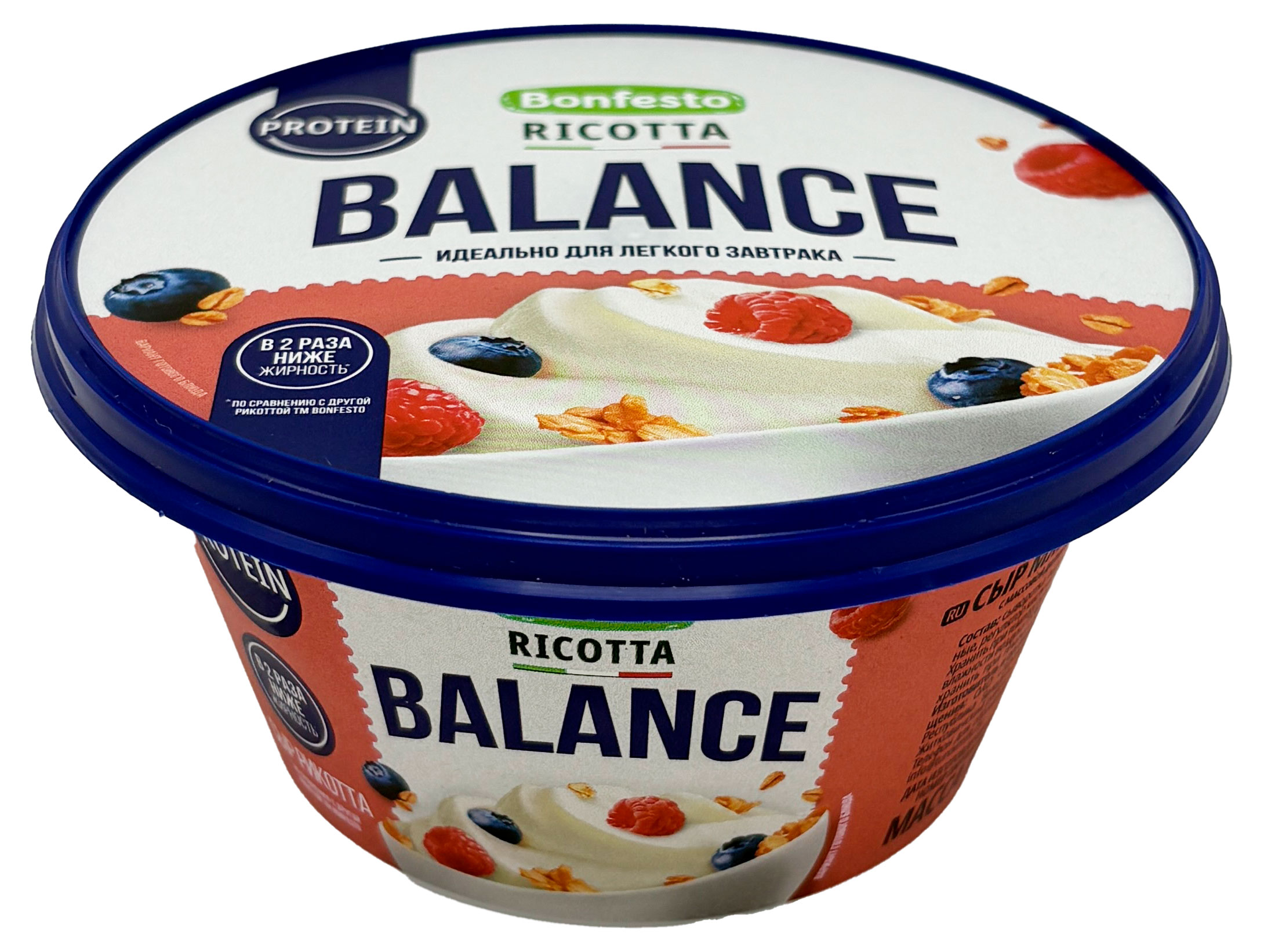 Изображение товара Сыр мягкий Рикотта Bonfesto Balance 25% БЗМЖ Беларусь, 220 г