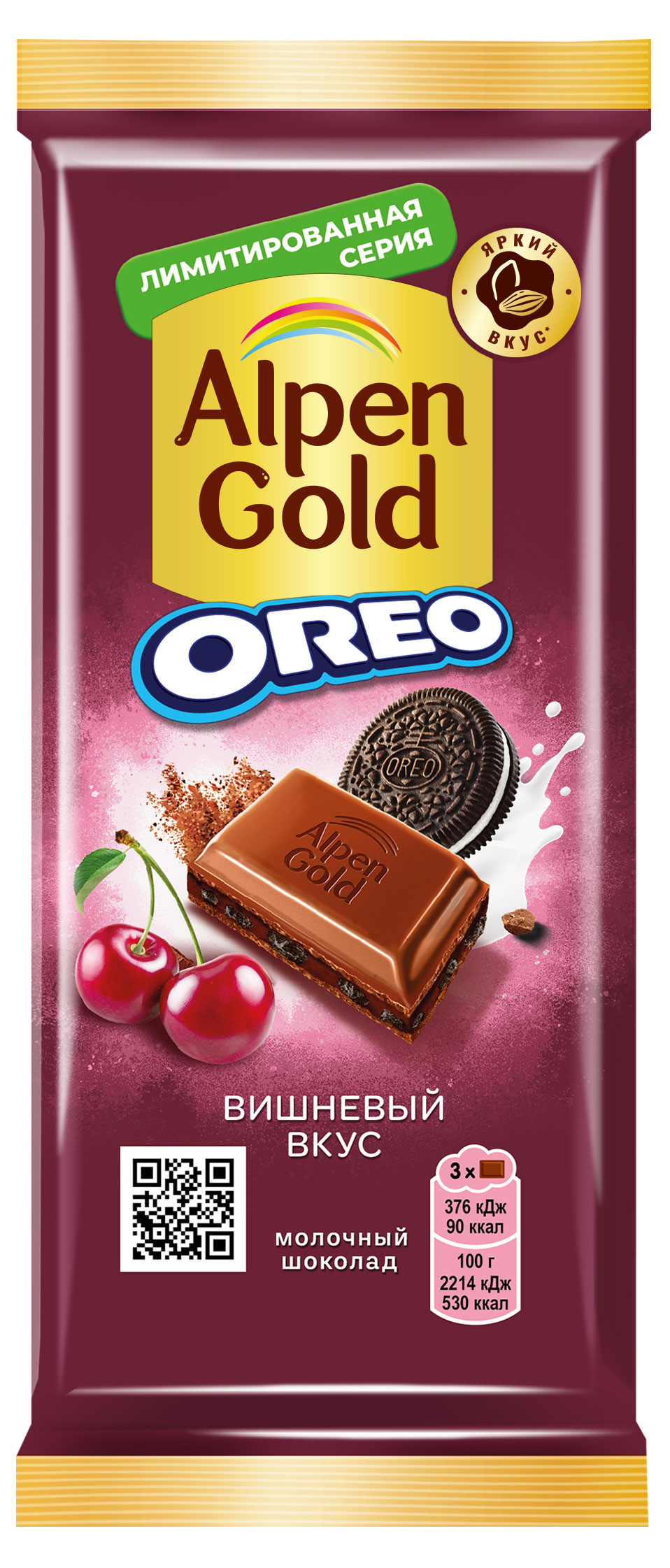 Изображение товара Шоколад молочный Alpen Gold с шоколадной начинкой с вишневым вкусом и кусочками печенья Орео, 85 г