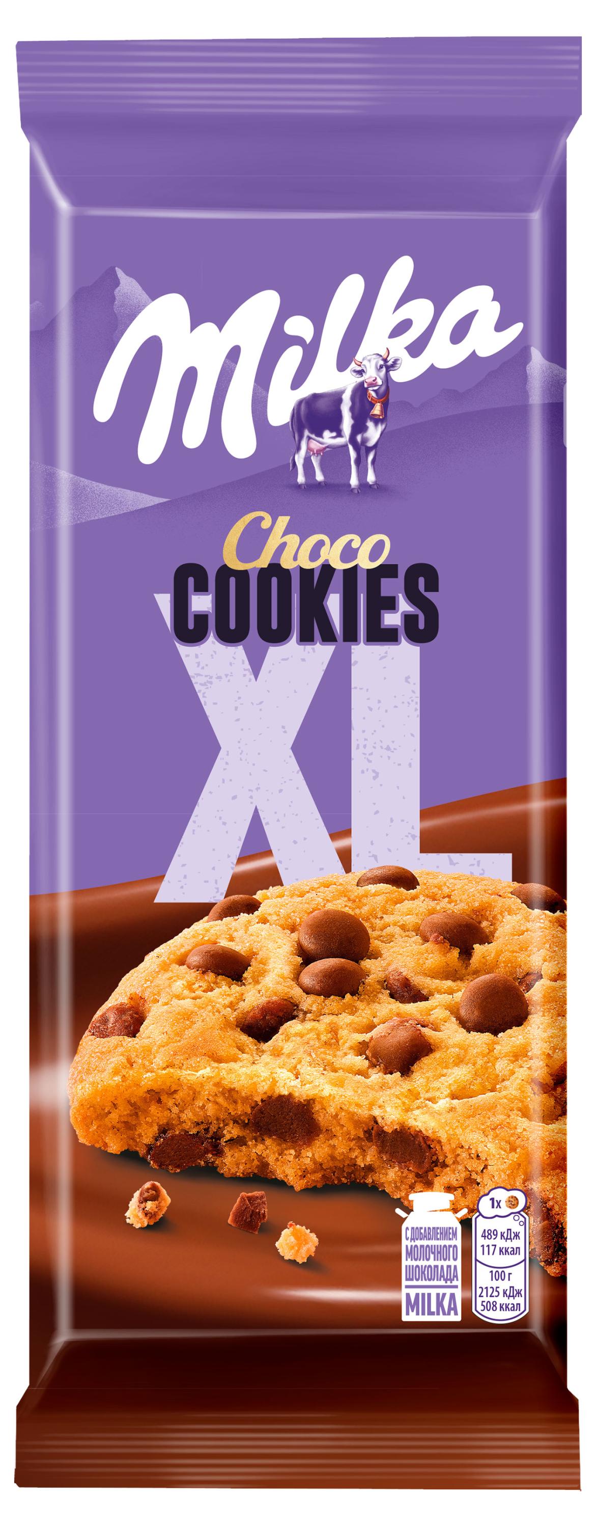 Изображение товара Печенье Milka XL Кукис с кусочками молочного шоколада, 138 г