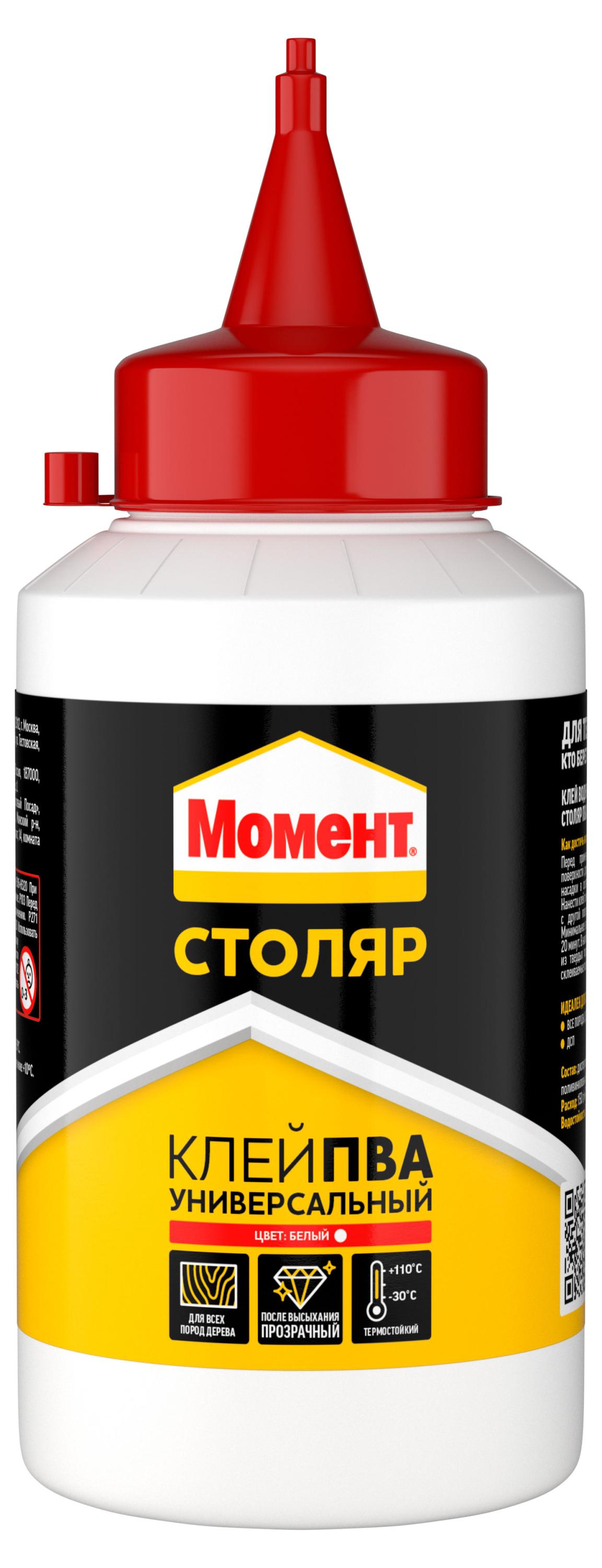 Изображение товара Клей универсальный Момент Столяр ПВА 250 г для мебели и ремонта