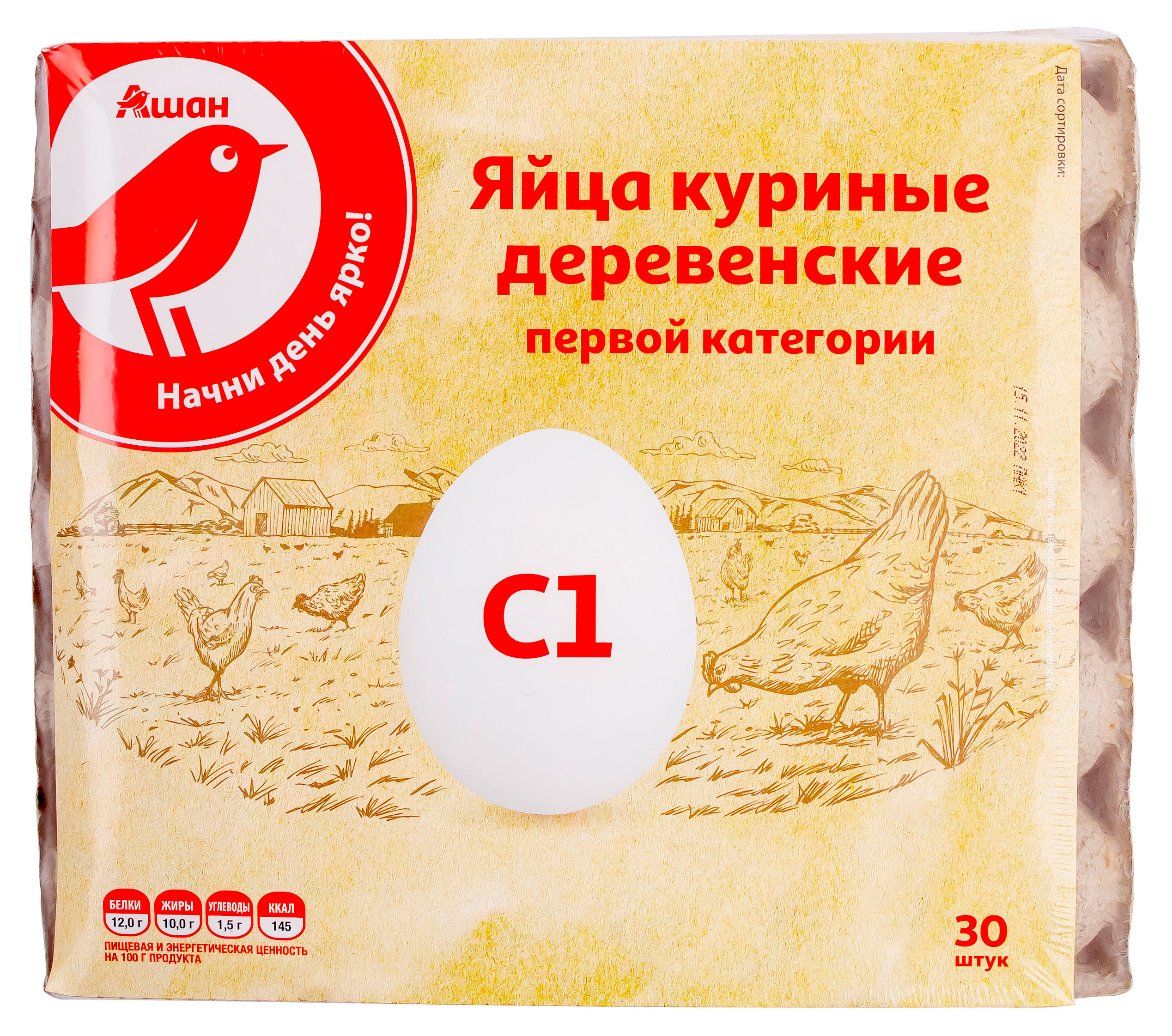 Изображение товара Яйцо куриное АШАН Красная птица деревенское С1 белое лоток, 30 шт