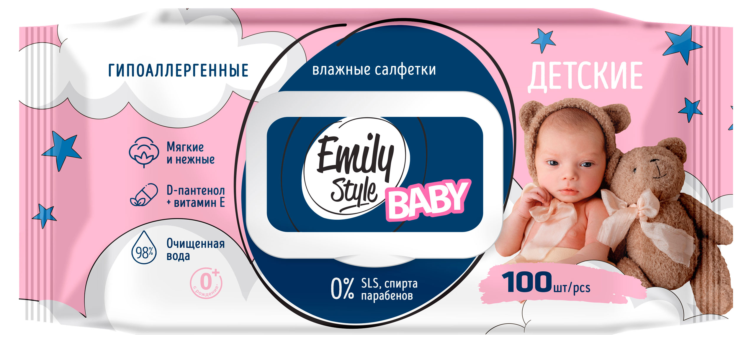 Изображение товара Салфетки влажные детские Emily Style гипоаллергенные с крышкой, 100 шт