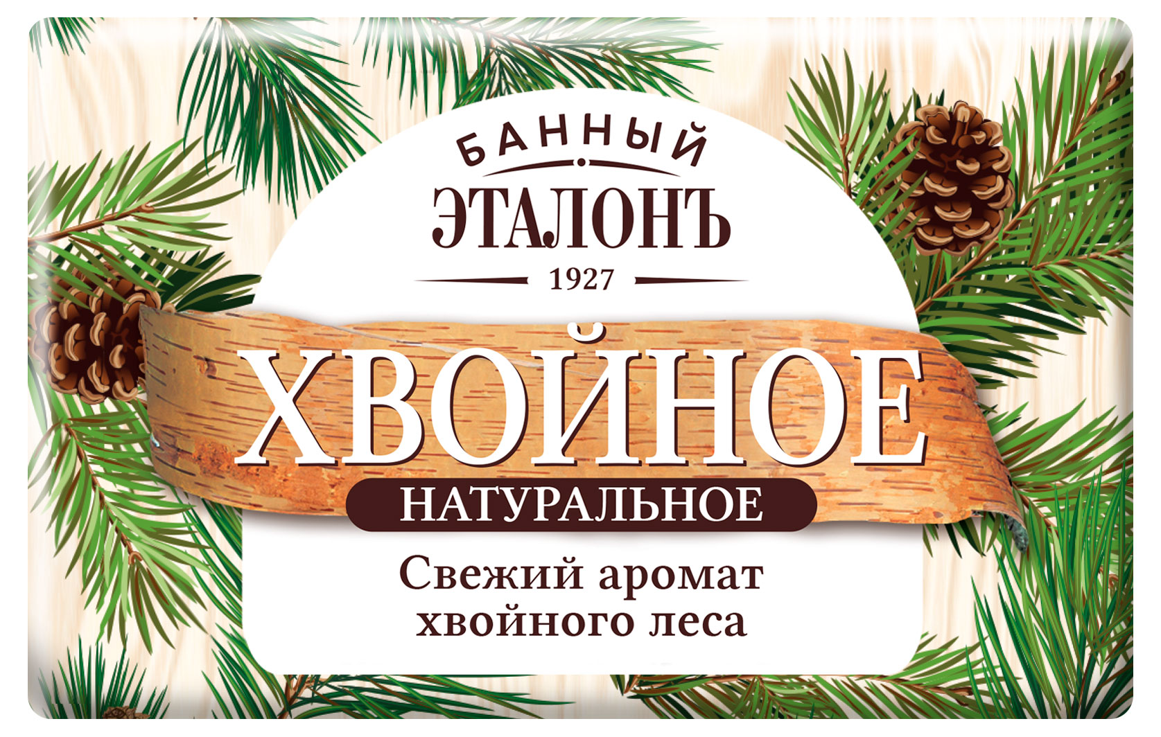 Изображение товара Мыло «Банный Эталонъ» хвойное, 150 г
