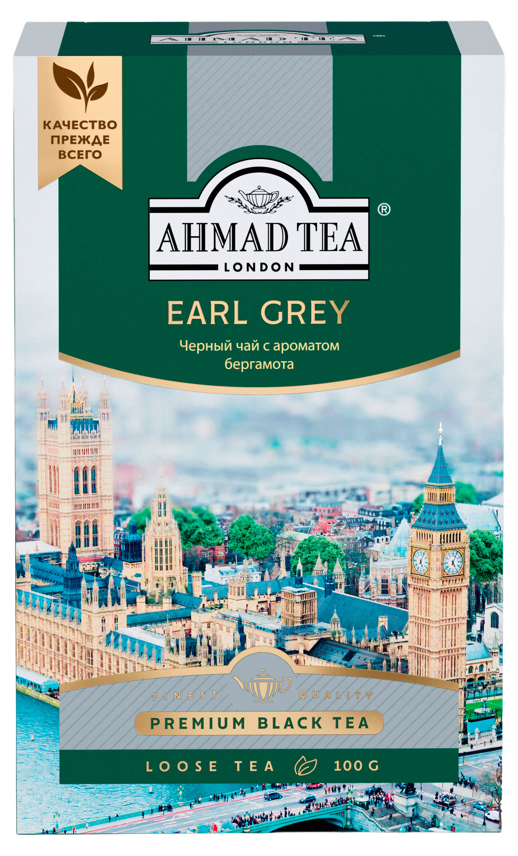 Изображение товара Чай черный Ahmad Tea Эрл Грей с бергамотом, упаковка 100 г