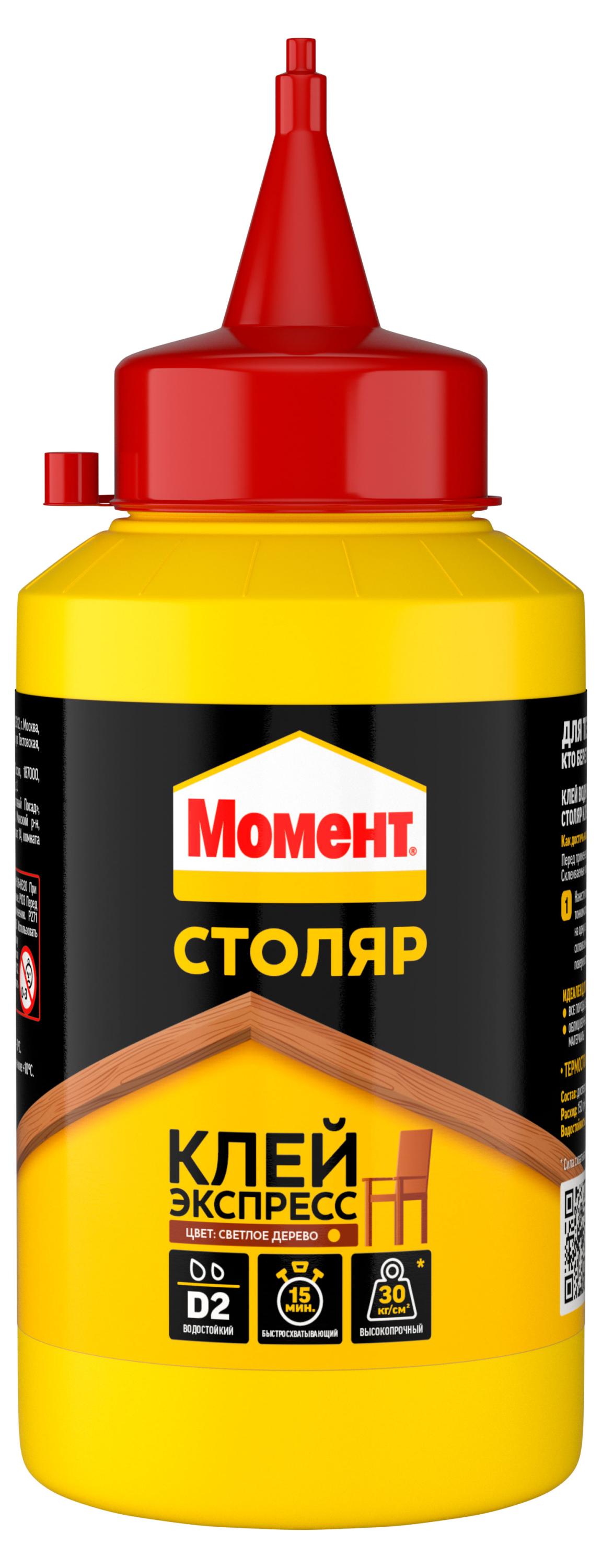 Изображение товара Клей «Момент» Столяр, 250 г