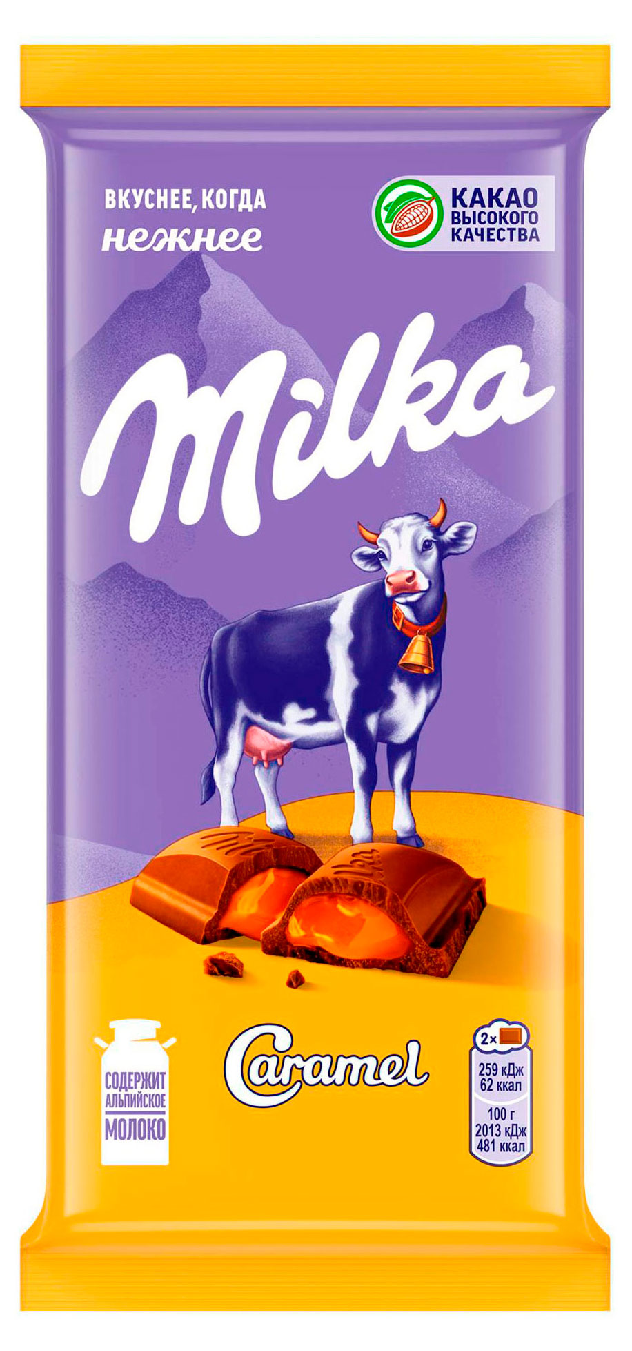 Изображение товара Шоколад молочный Milka с карамельной начинкой, 90 г