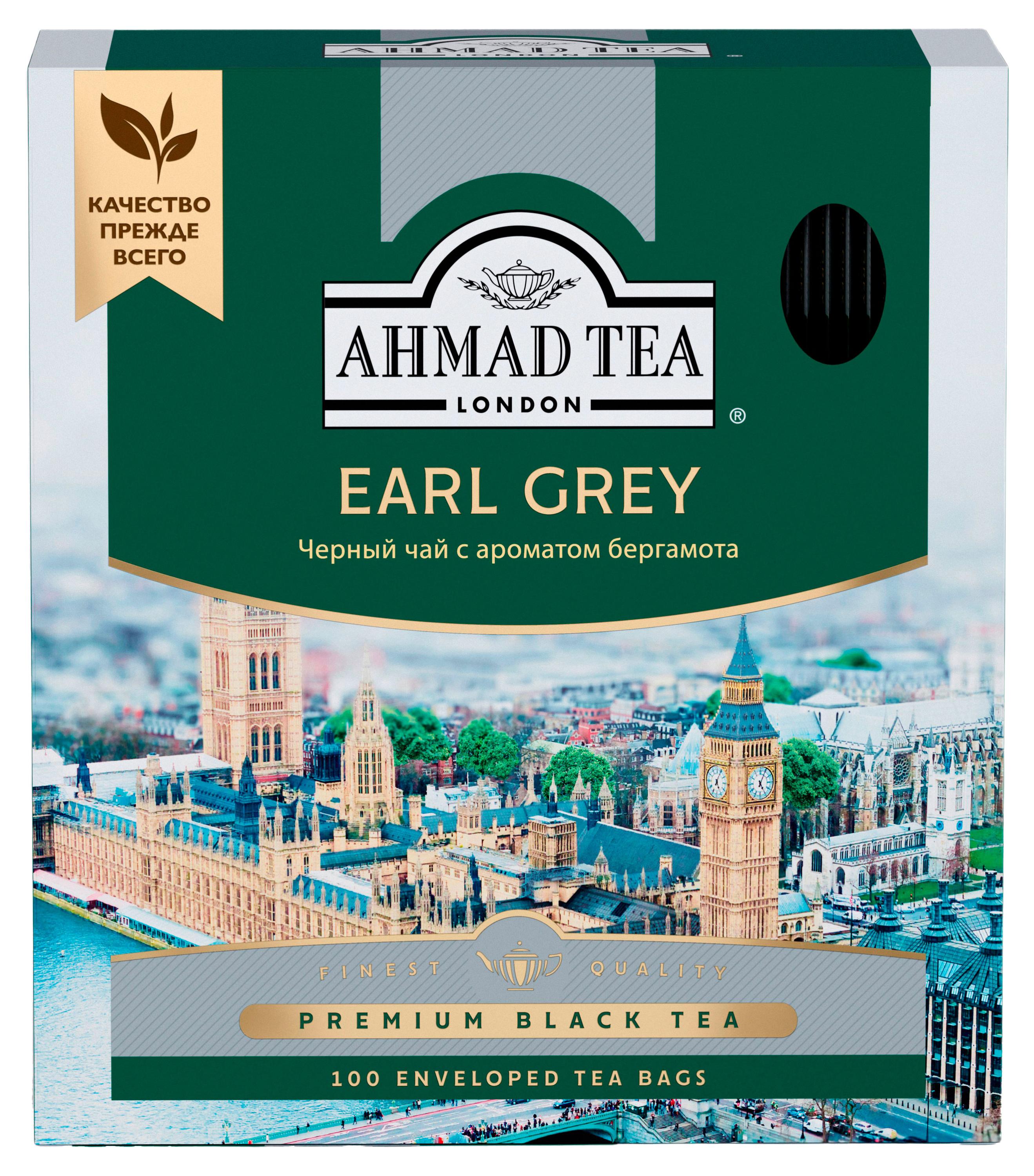 Изображение товара Чай черный Ahmad Tea Earl Grey с бергамотом 100 пакетов по 2 г