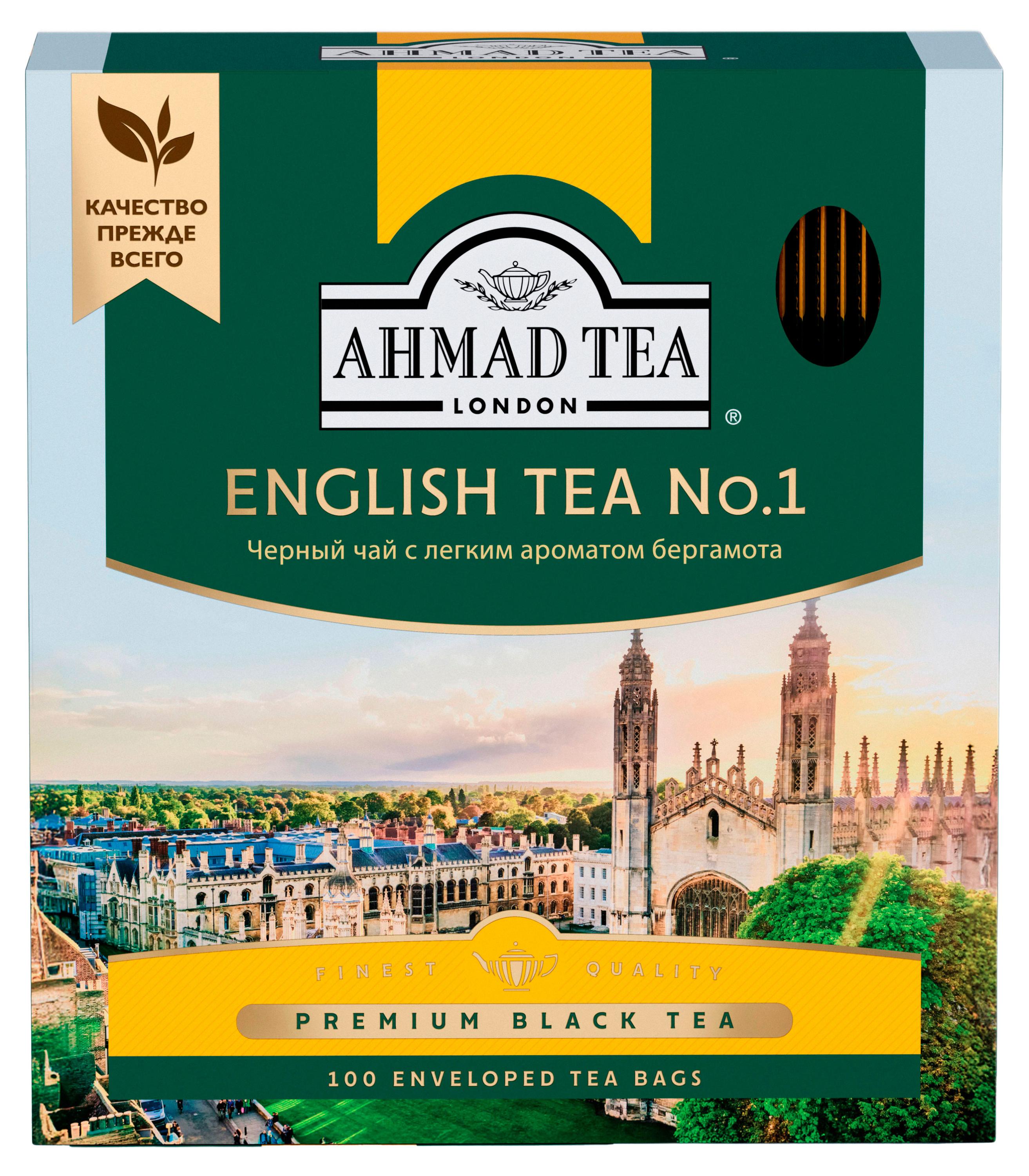 Изображение товара Чай черный Ahmad Tea «Английский чай №1» в пакетиках, 100х2 г