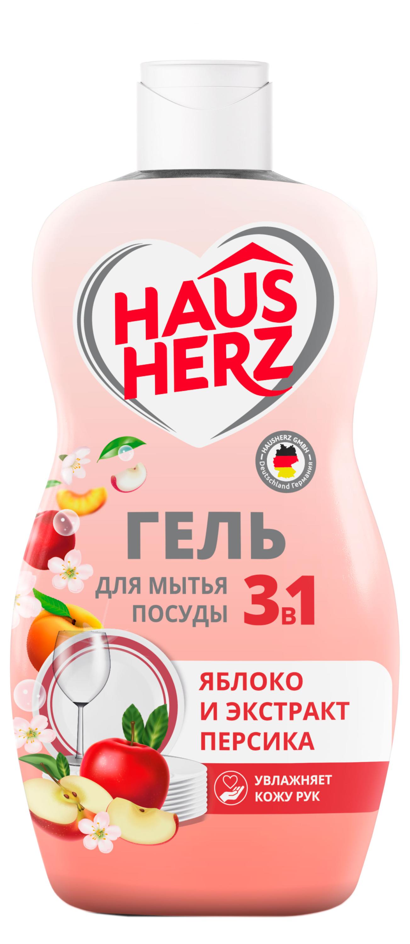 Изображение товара Гель для мытья посуды Haus Herz Яблоко 450 мл мягкое и эффективное
