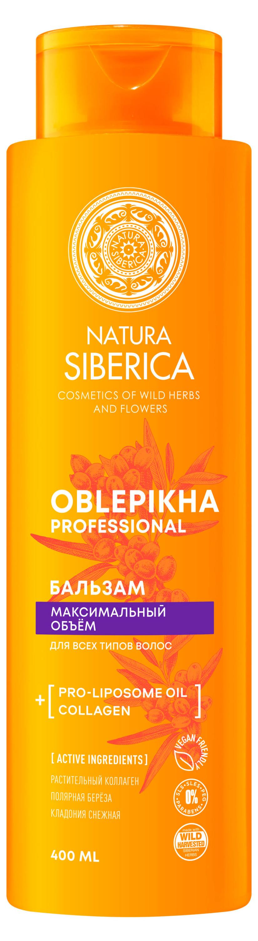 Изображение товара Бальзам для волос Natura Siberica Облепиховый максимальный объем для всех типов волос, 400 мл
