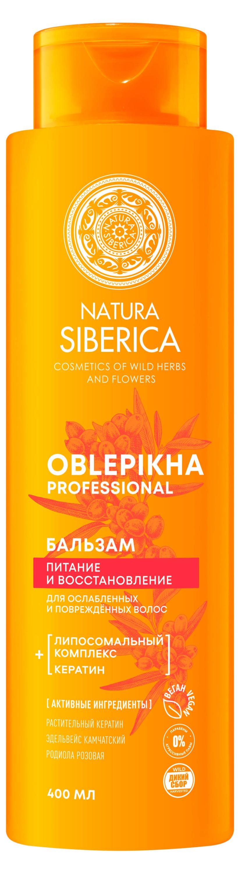 Изображение товара Бальзам для волос Natura Siberica Облепиховый для ослабленных и поврежденных волос, 400 мл