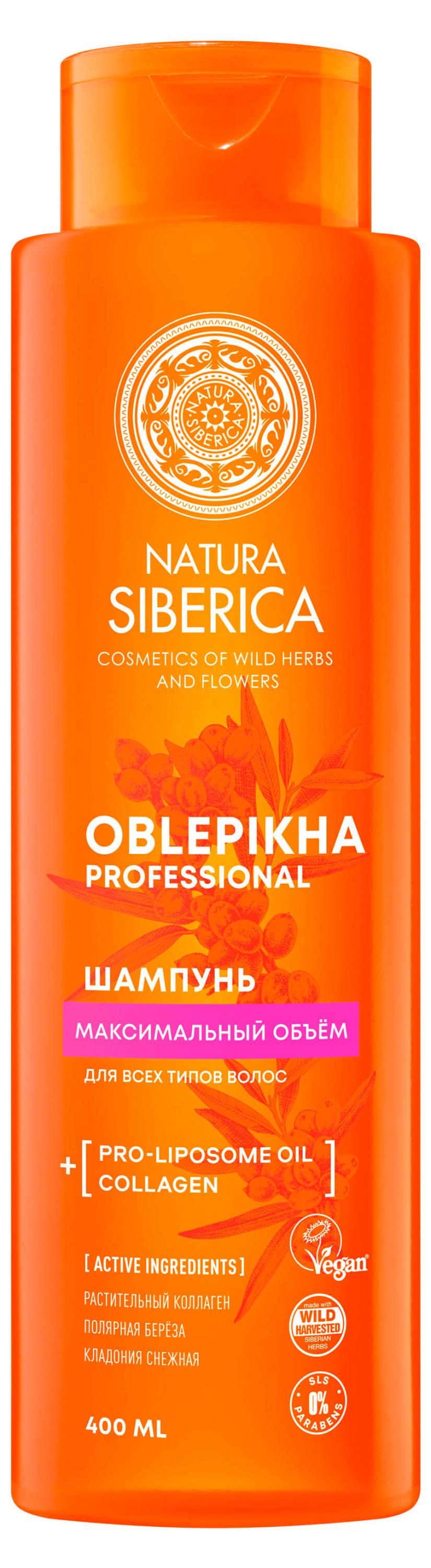 Изображение товара Шампунь для волос Natura Siberica Облепиха для всех типов волос, 400 мл