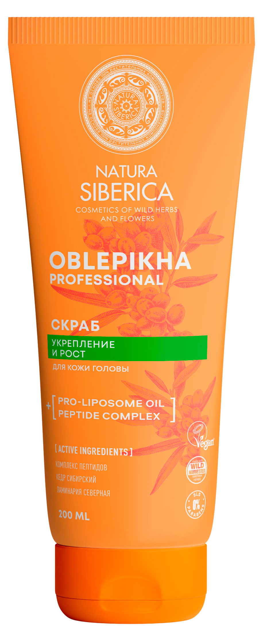 Изображение товара Скраб для кожи головы Natura Siberica Облепиха, 200 мл