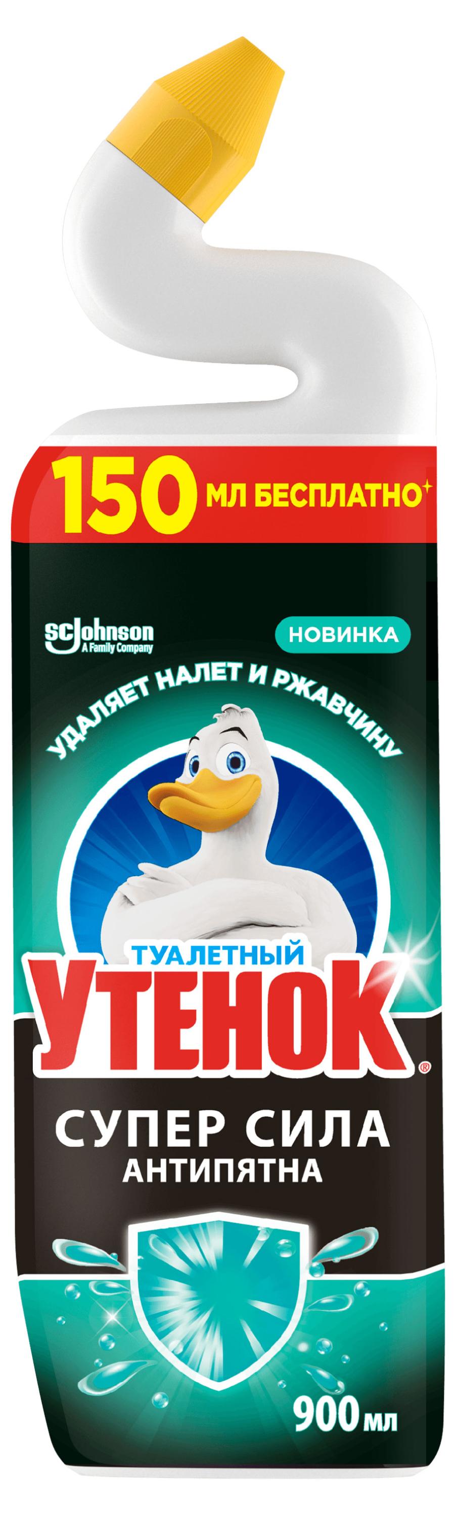 Изображение товара Средство чистящее для унитаза «Туалетный Утенок» Суперсила Антипятна, 900 мл