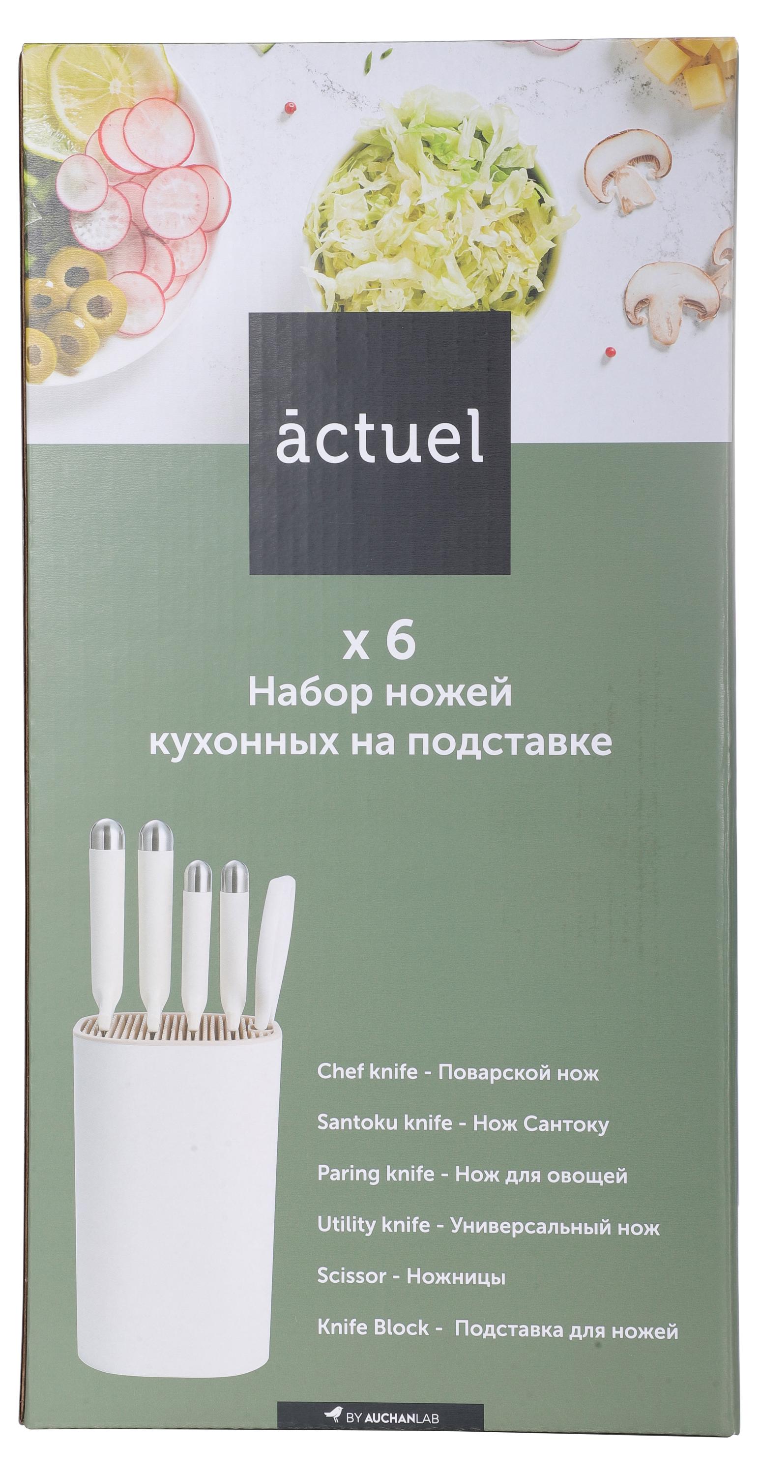 Изображение товара Набор кухонных ножей на подставке Actuel Pureblade, 6 предметов